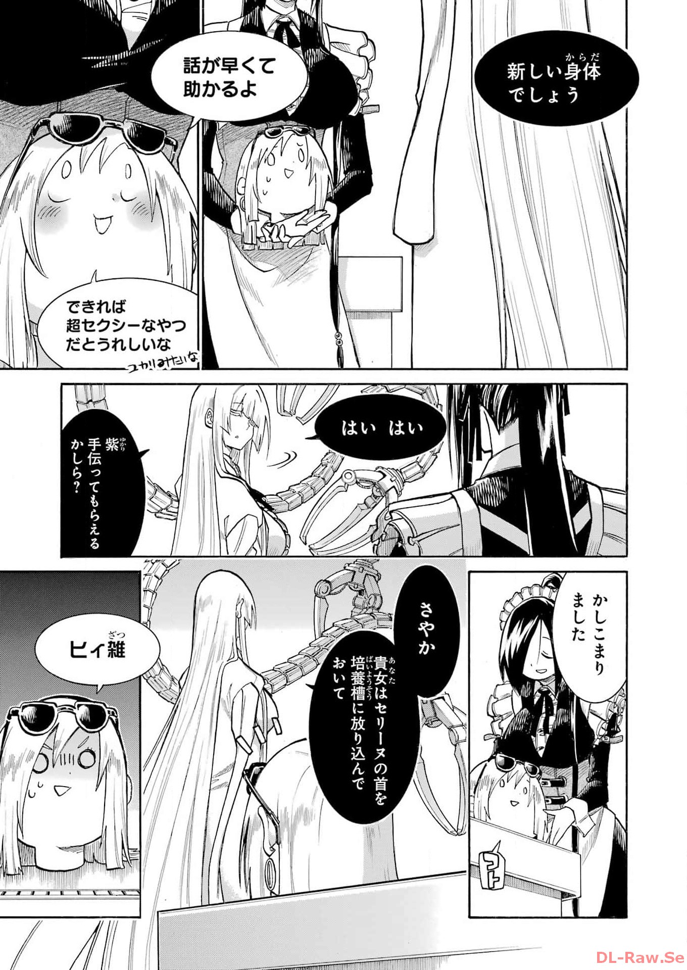 Murciélago Chap 172 - Next Chap 173
