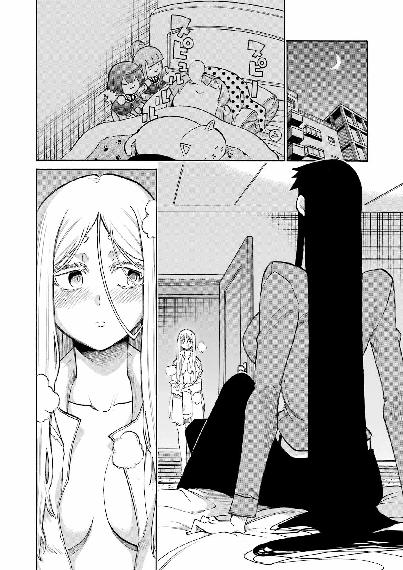 Murciélago Chap 173 - Next Chap 174