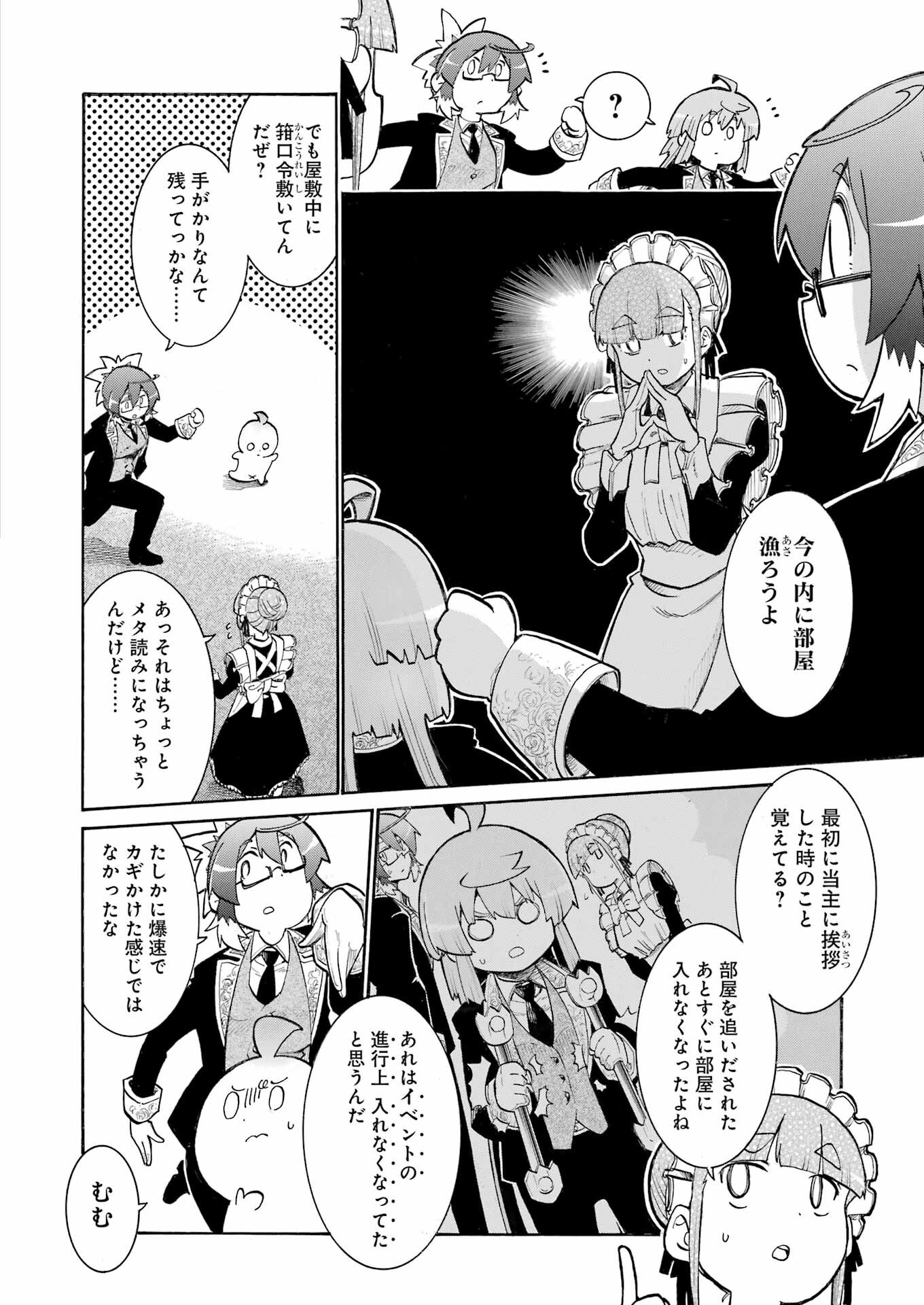 Murciélago Chap 187 - Next Chap 188