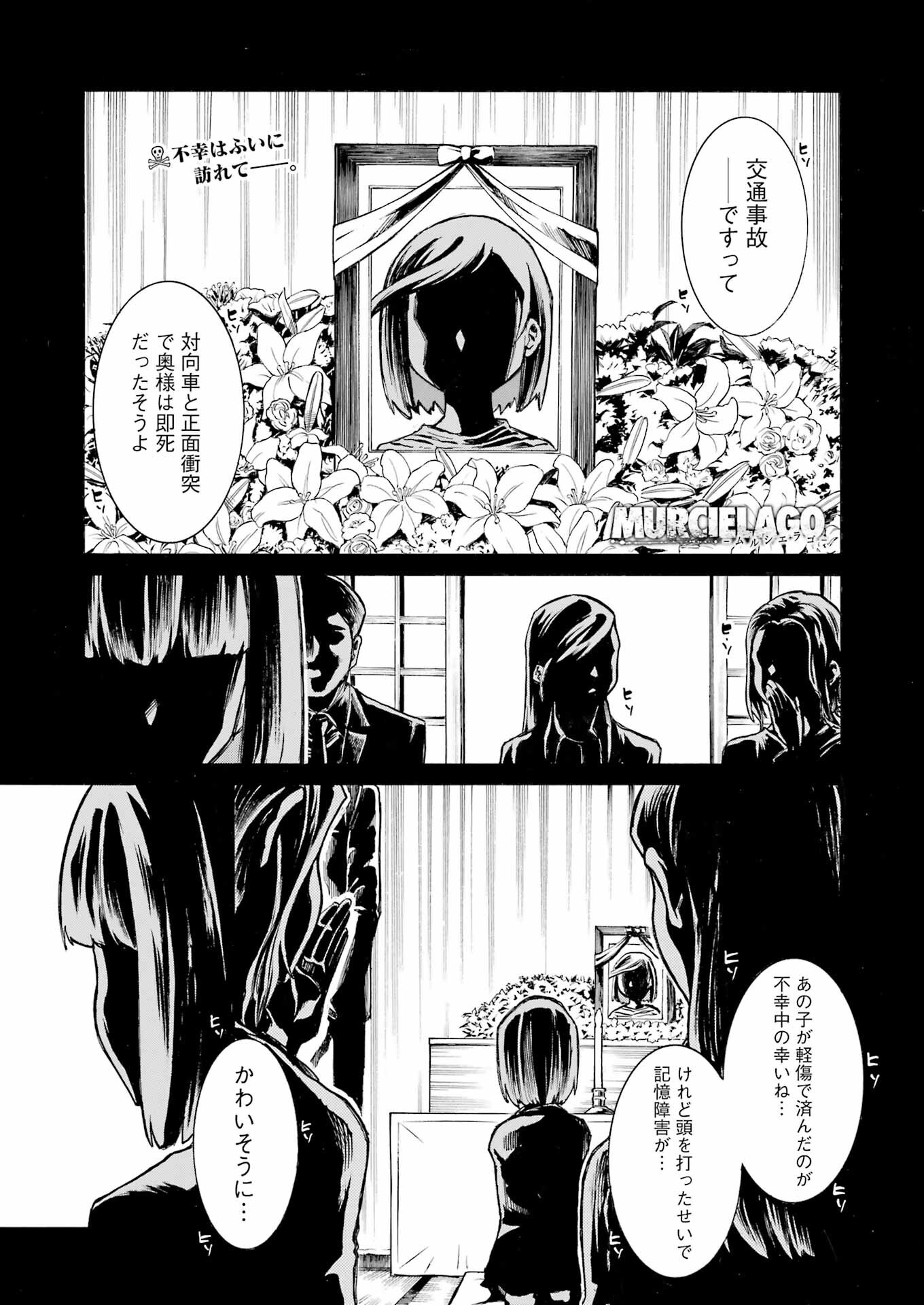 Murciélago Chap 187 - Next Chap 188