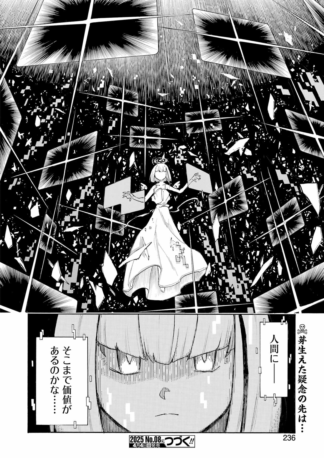 Murciélago Chap 187 - Next Chap 188