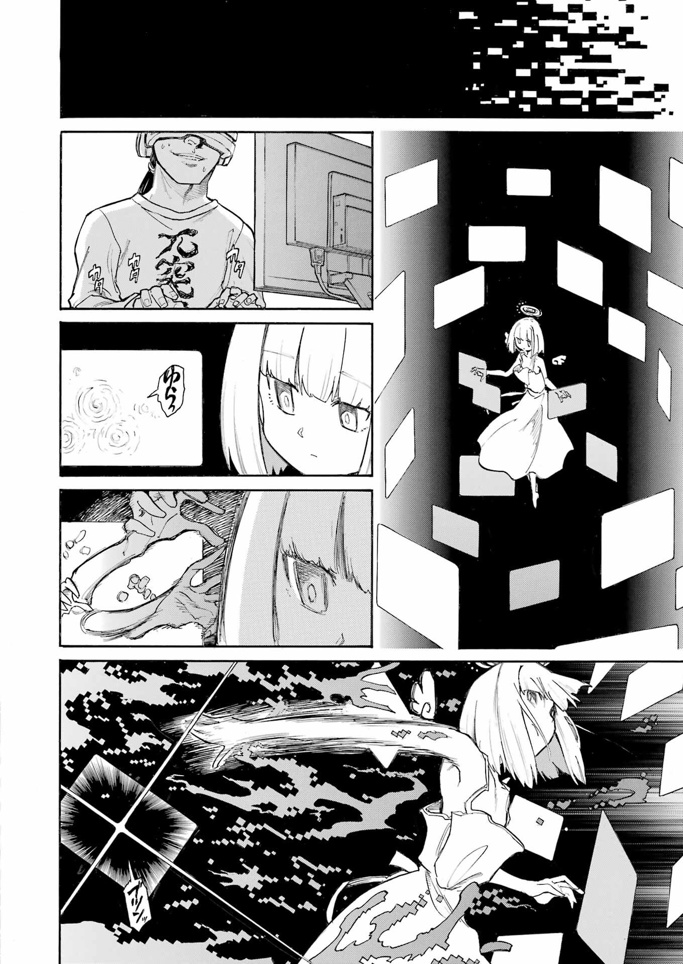 Murciélago Chap 187 - Next Chap 188