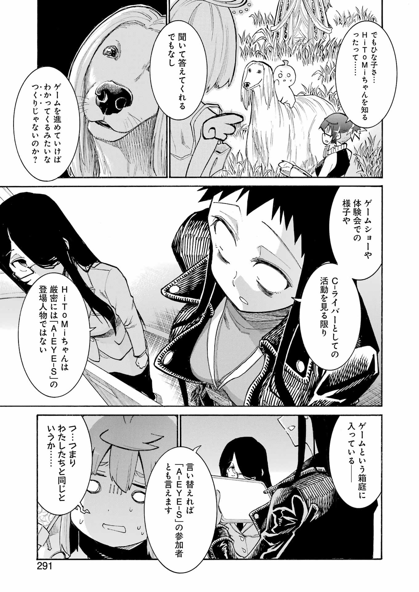 Murciélago Chap 184 - Next Chap 185