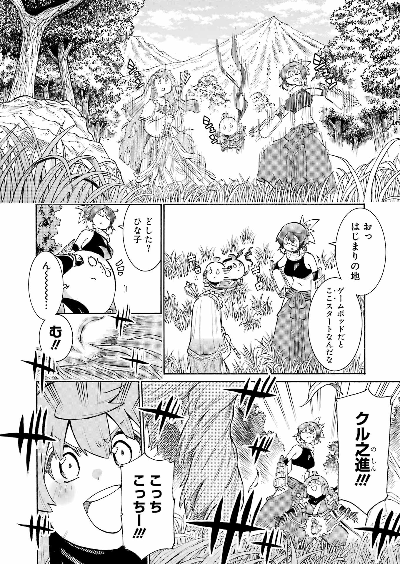 Murciélago Chap 184 - Next Chap 185