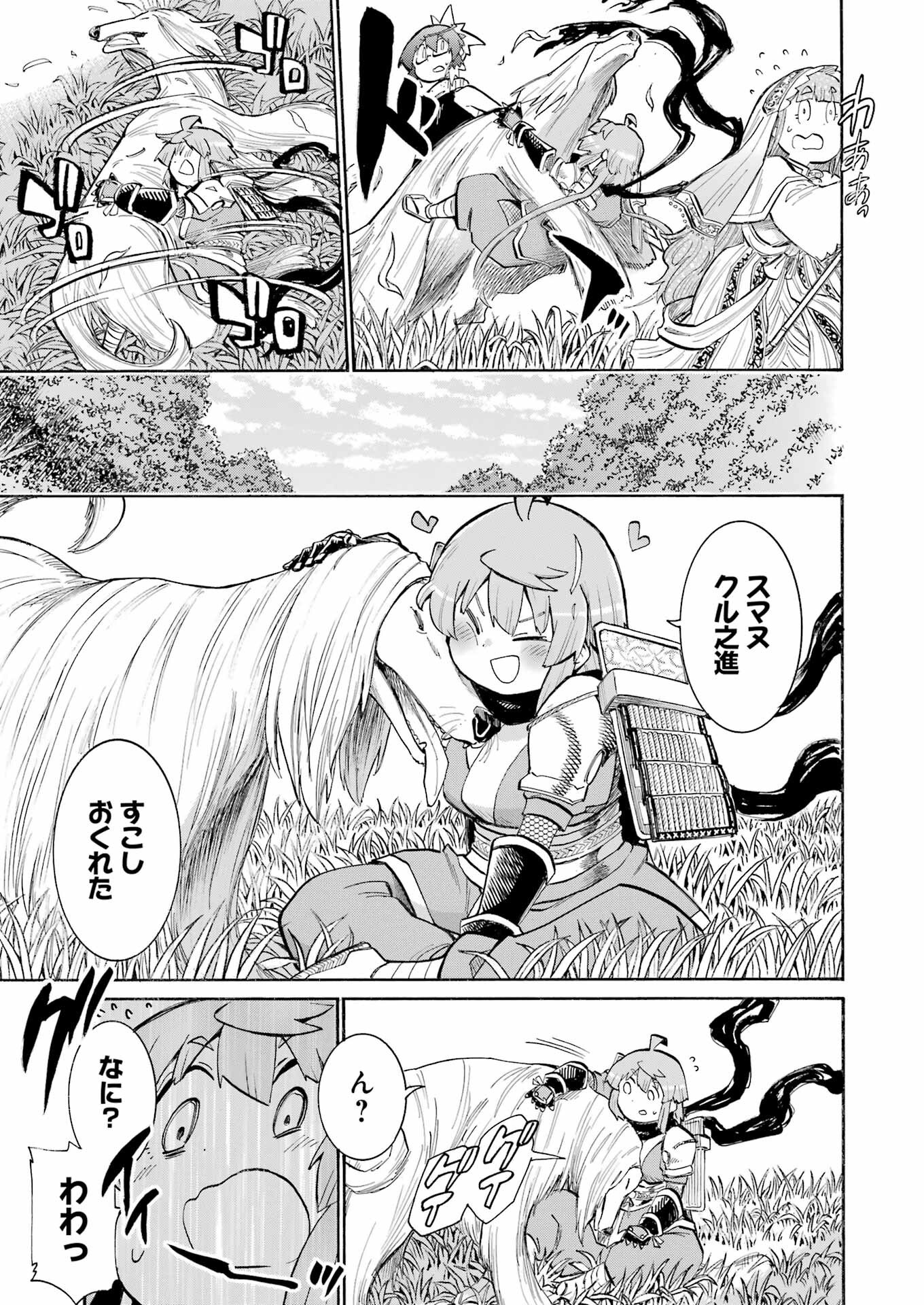 Murciélago Chap 184 - Next Chap 185