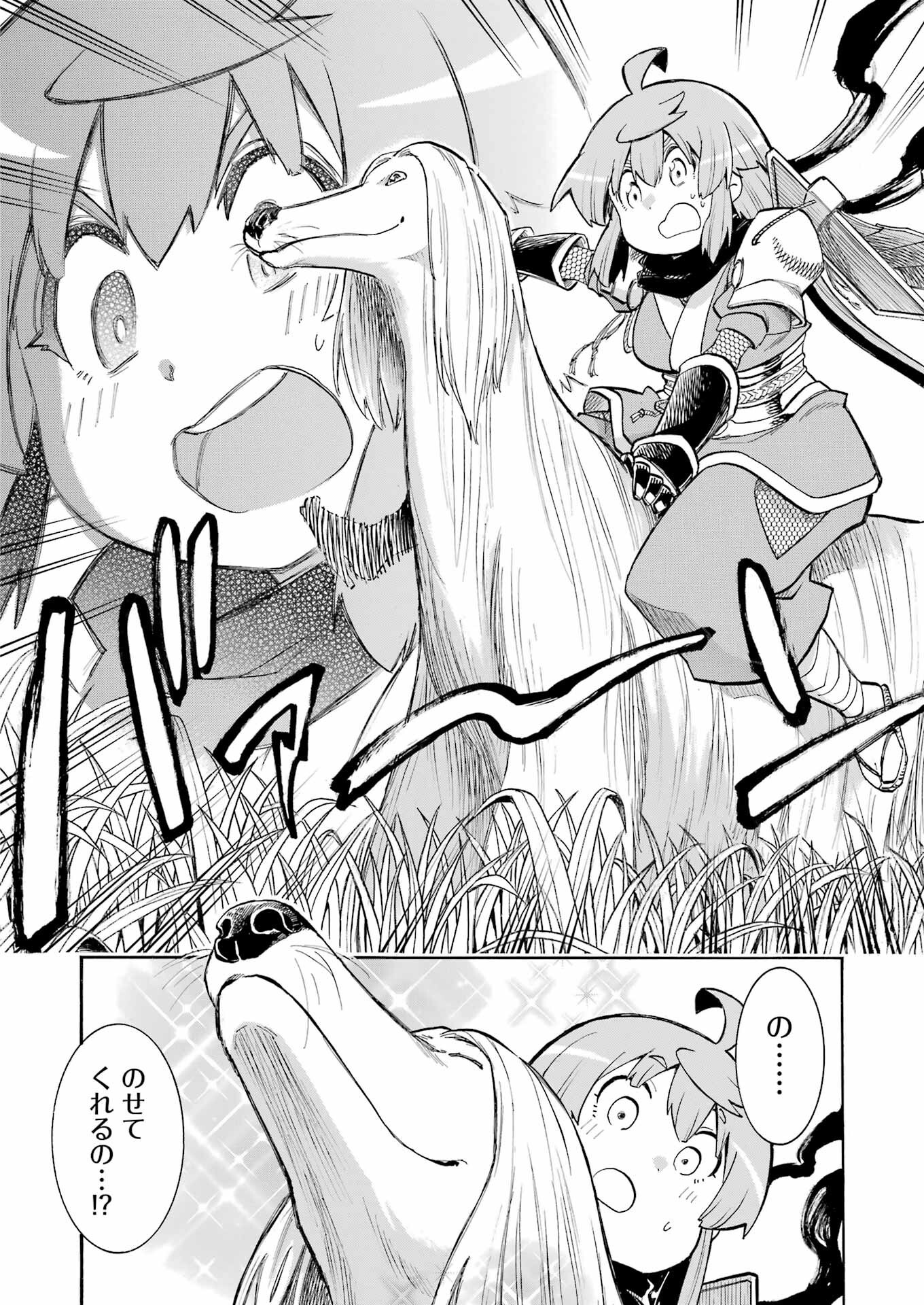 Murciélago Chap 184 - Next Chap 185