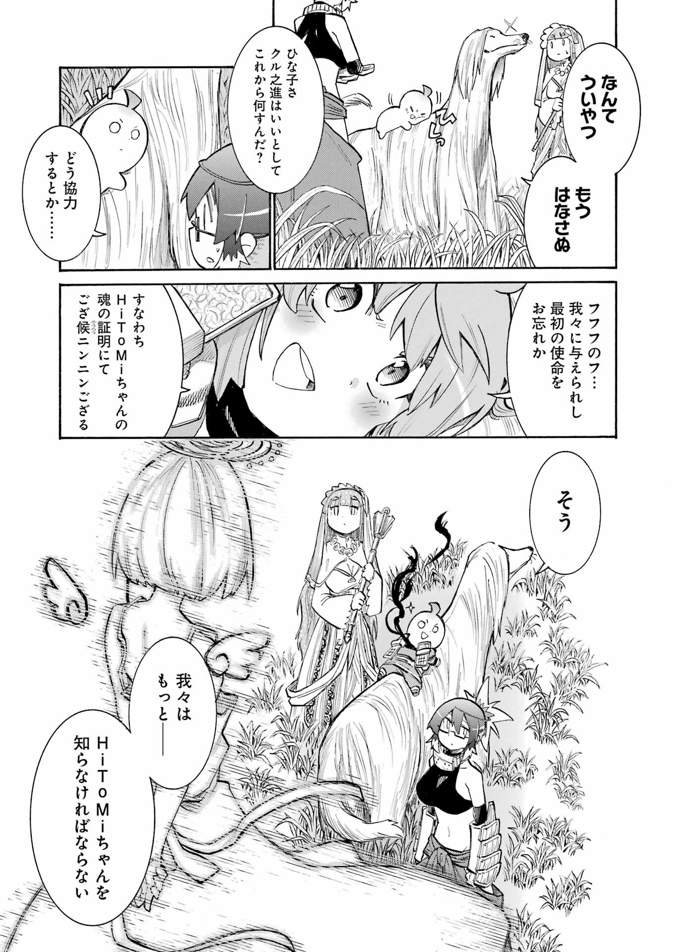 Murciélago Chap 184 - Next Chap 185