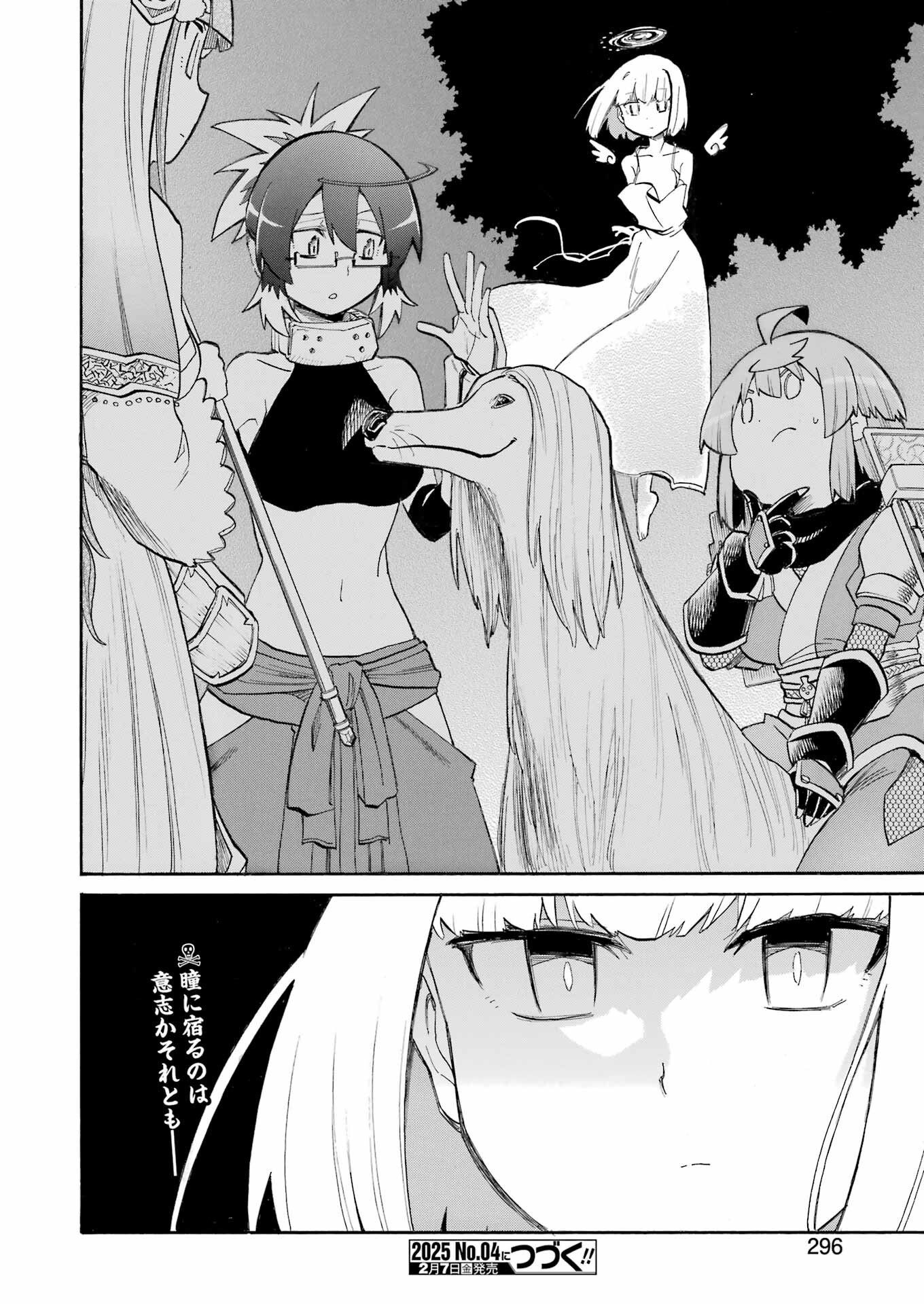 Murciélago Chap 184 - Next Chap 185