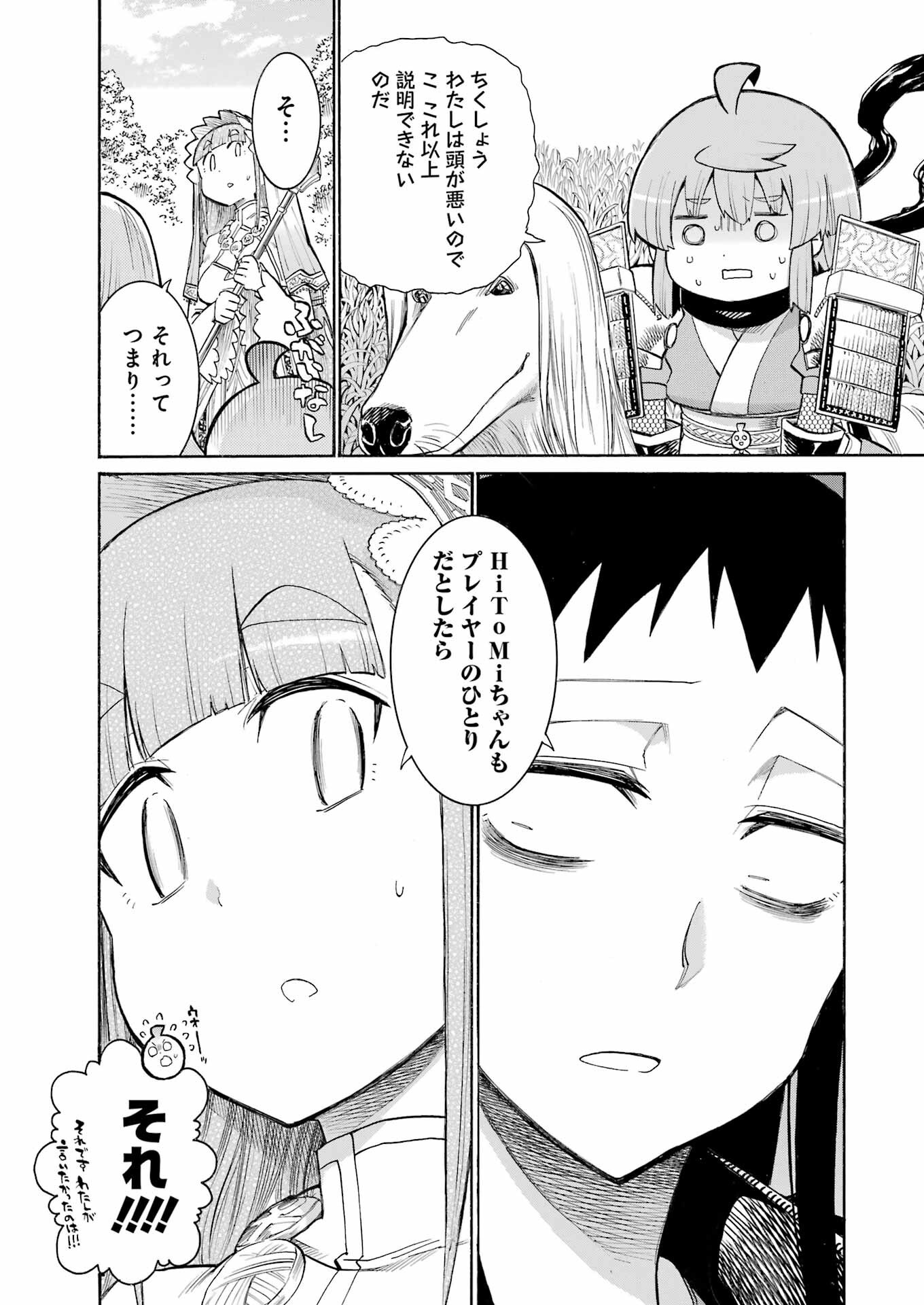 Murciélago Chap 184 - Next Chap 185