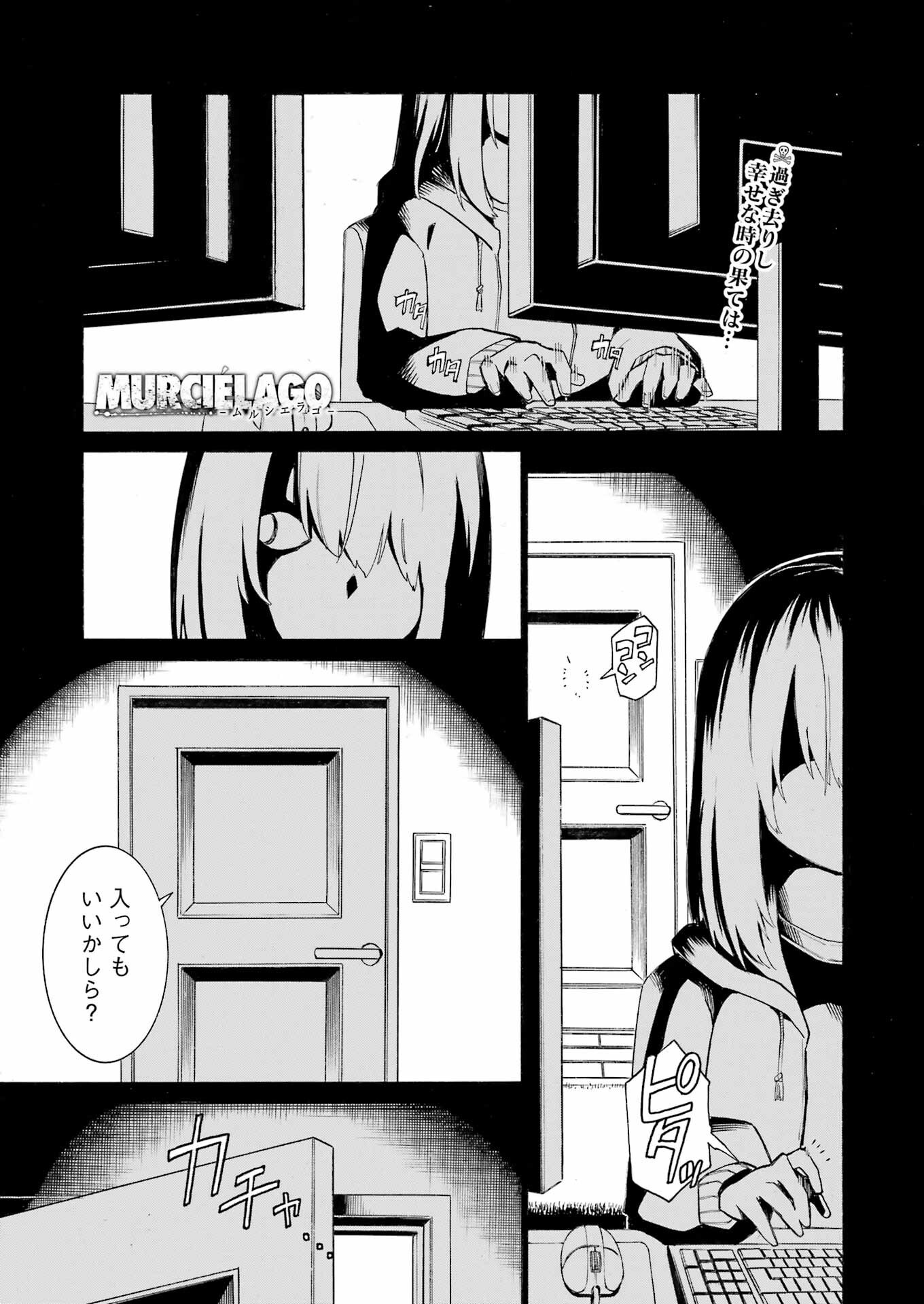 Murciélago Chap 185 - Next Chap 186