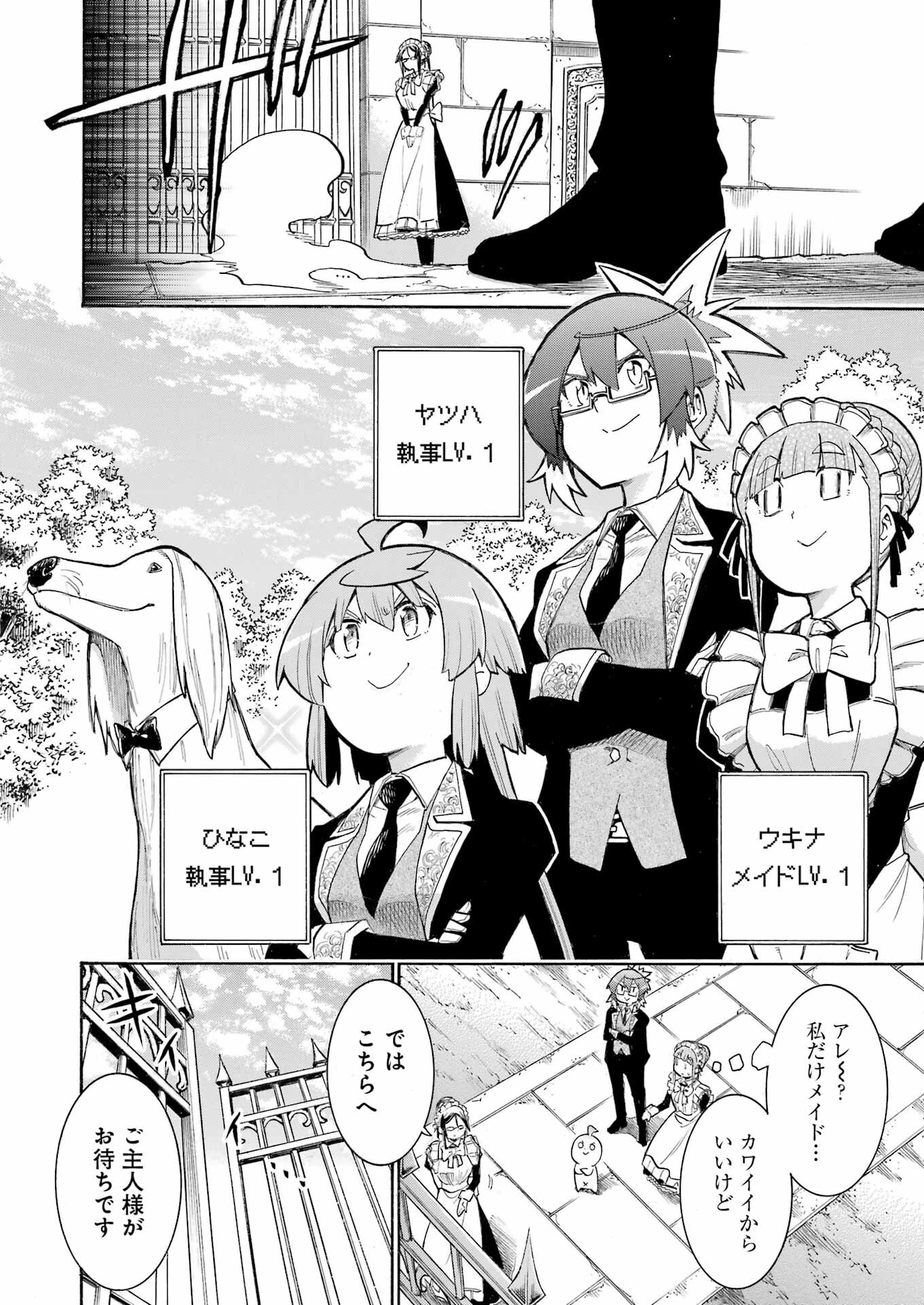 Murciélago Chap 185 - Next Chap 186