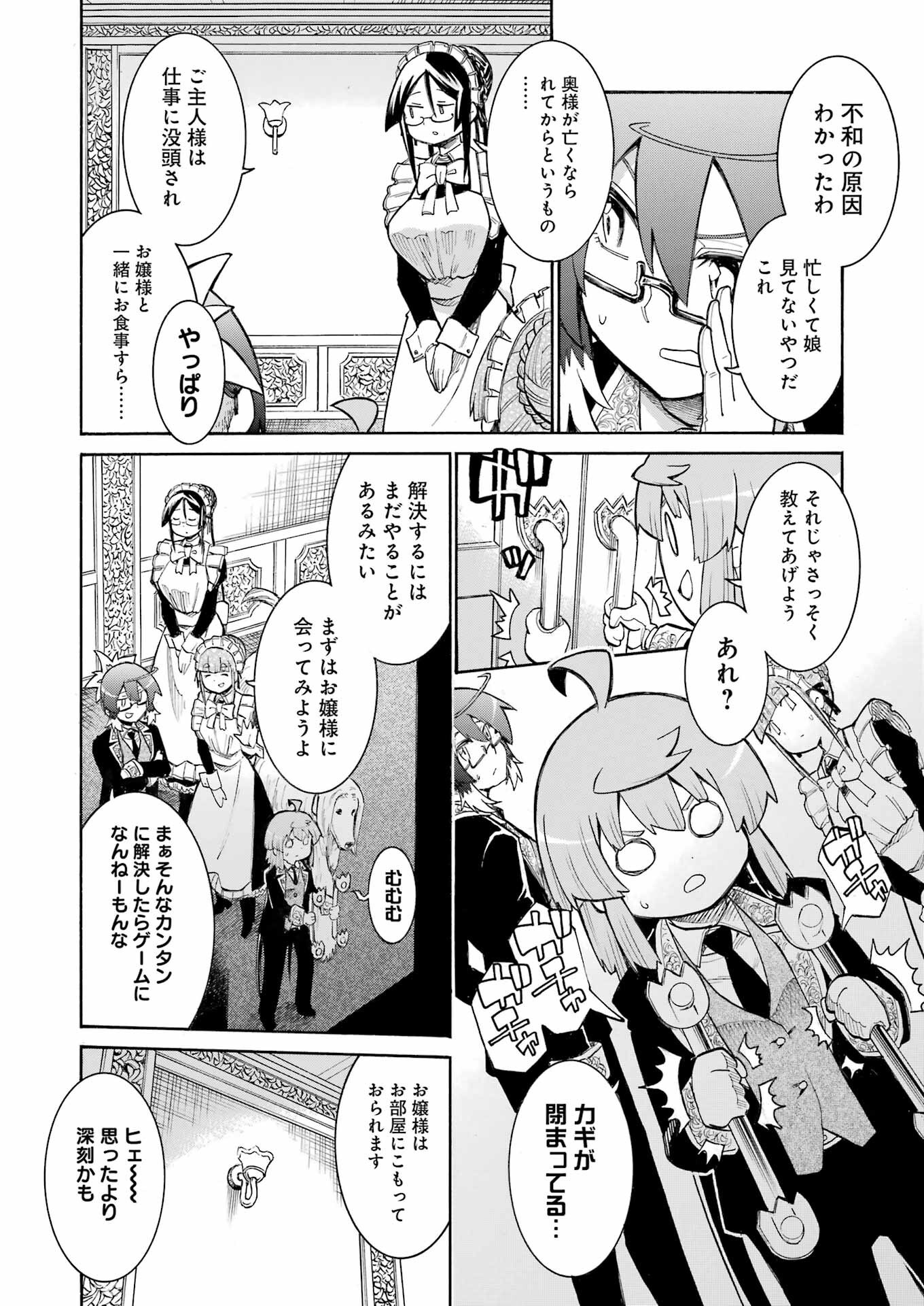 Murciélago Chap 185 - Next Chap 186