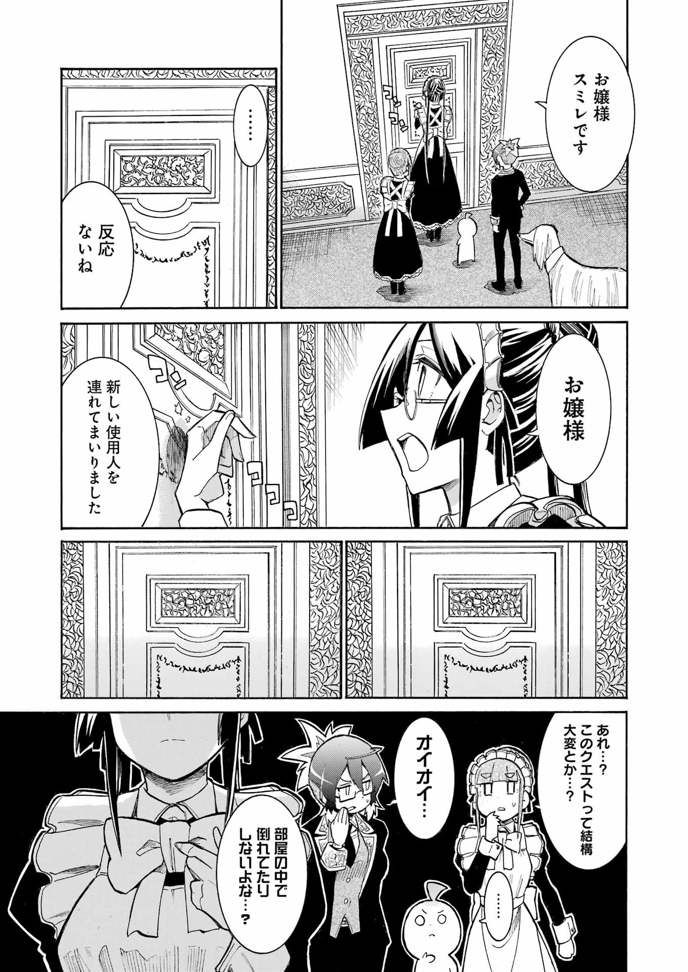 Murciélago Chap 185 - Next Chap 186