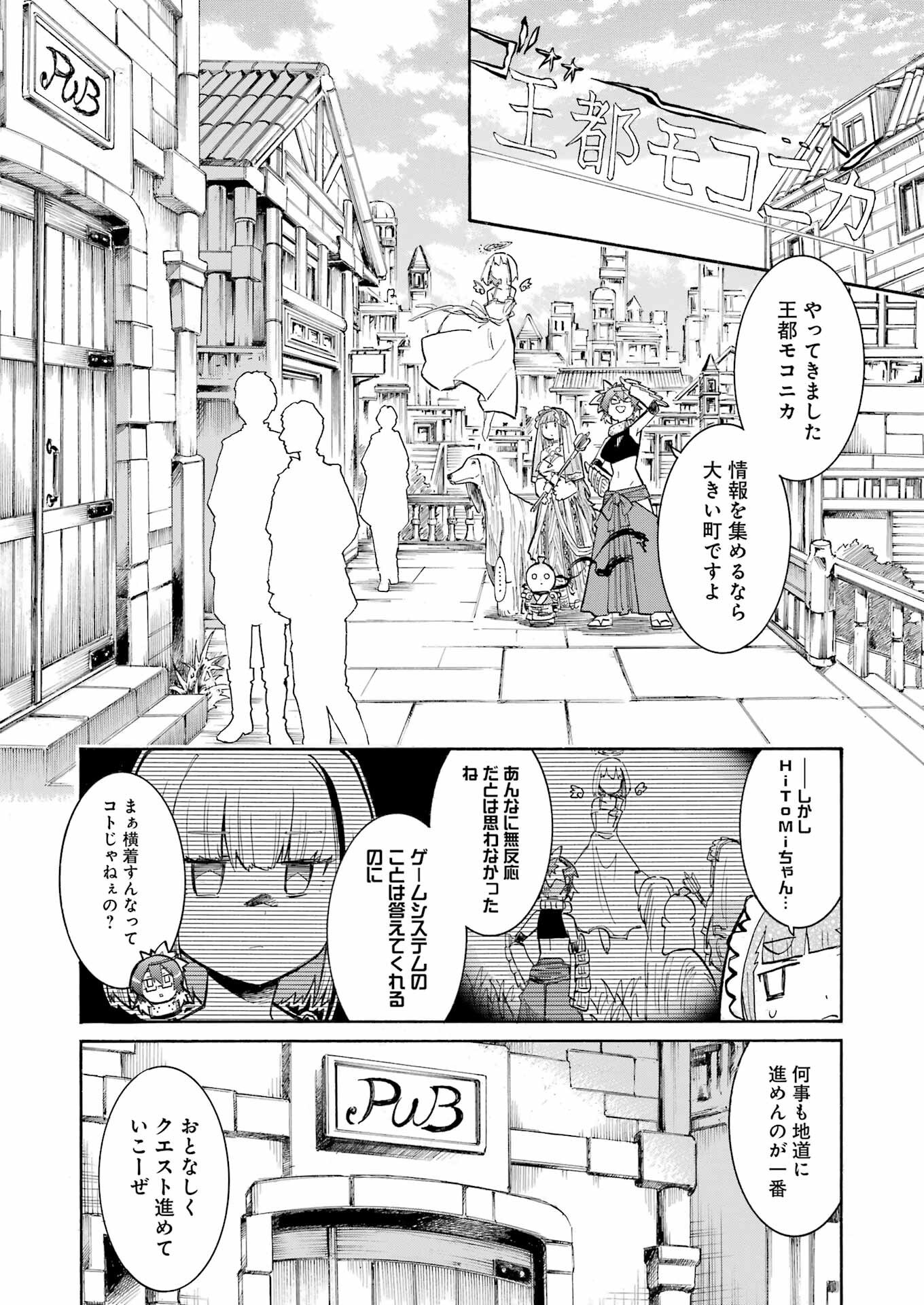 Murciélago Chap 185 - Next Chap 186