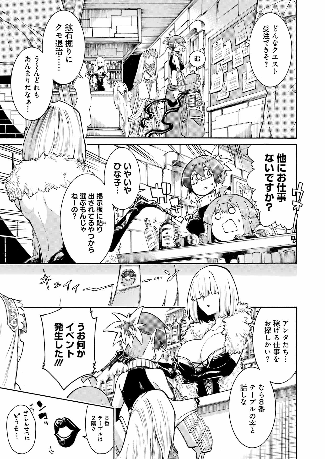 Murciélago Chap 185 - Next Chap 186