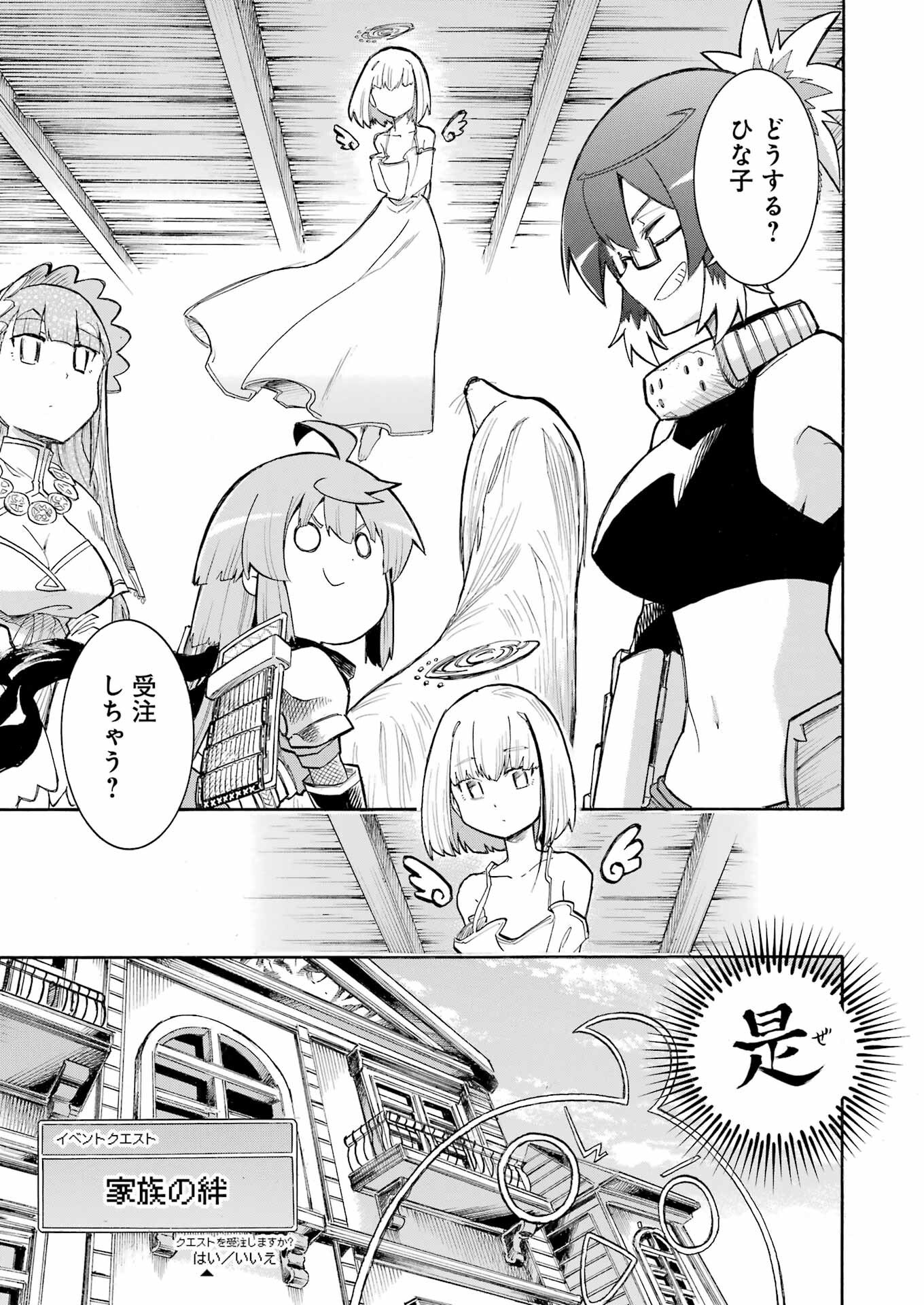 Murciélago Chap 185 - Next Chap 186