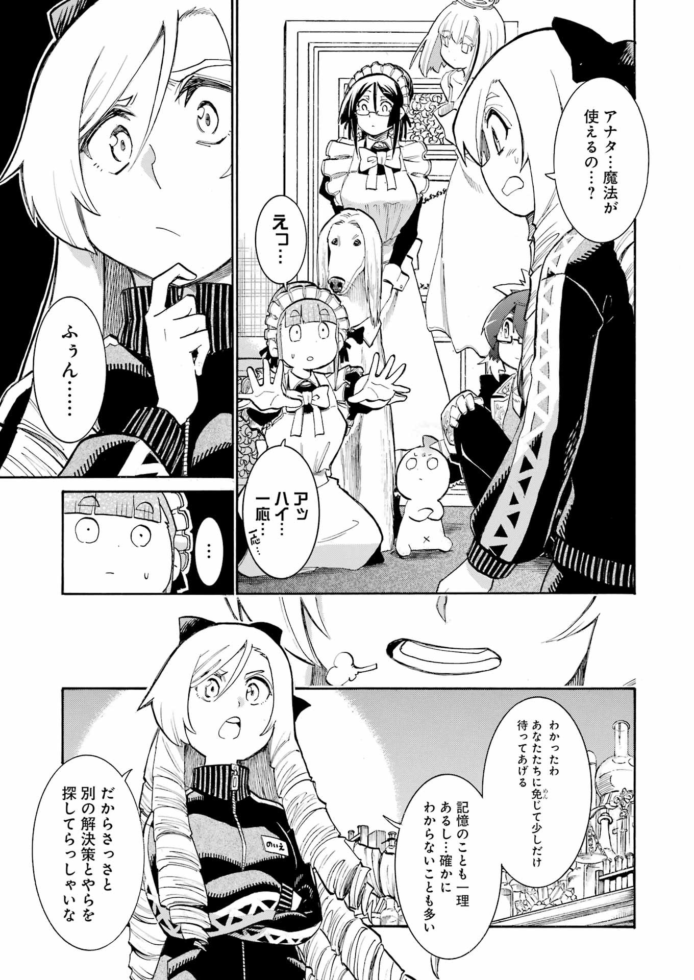 Murciélago Chap 186 - Next Chap 187