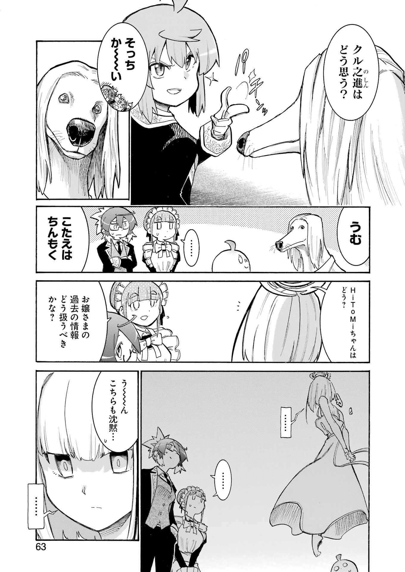 Murciélago Chap 188 - Next Chap 189