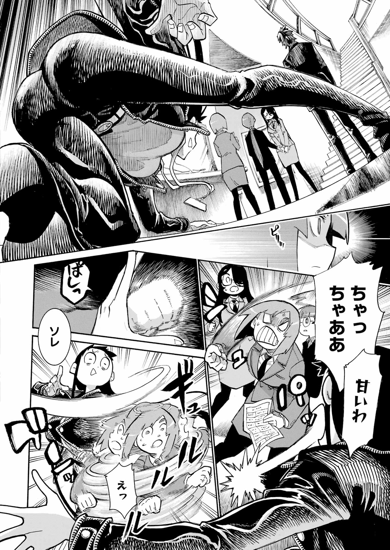 Murciélago Chap 189 - Next Chap 190
