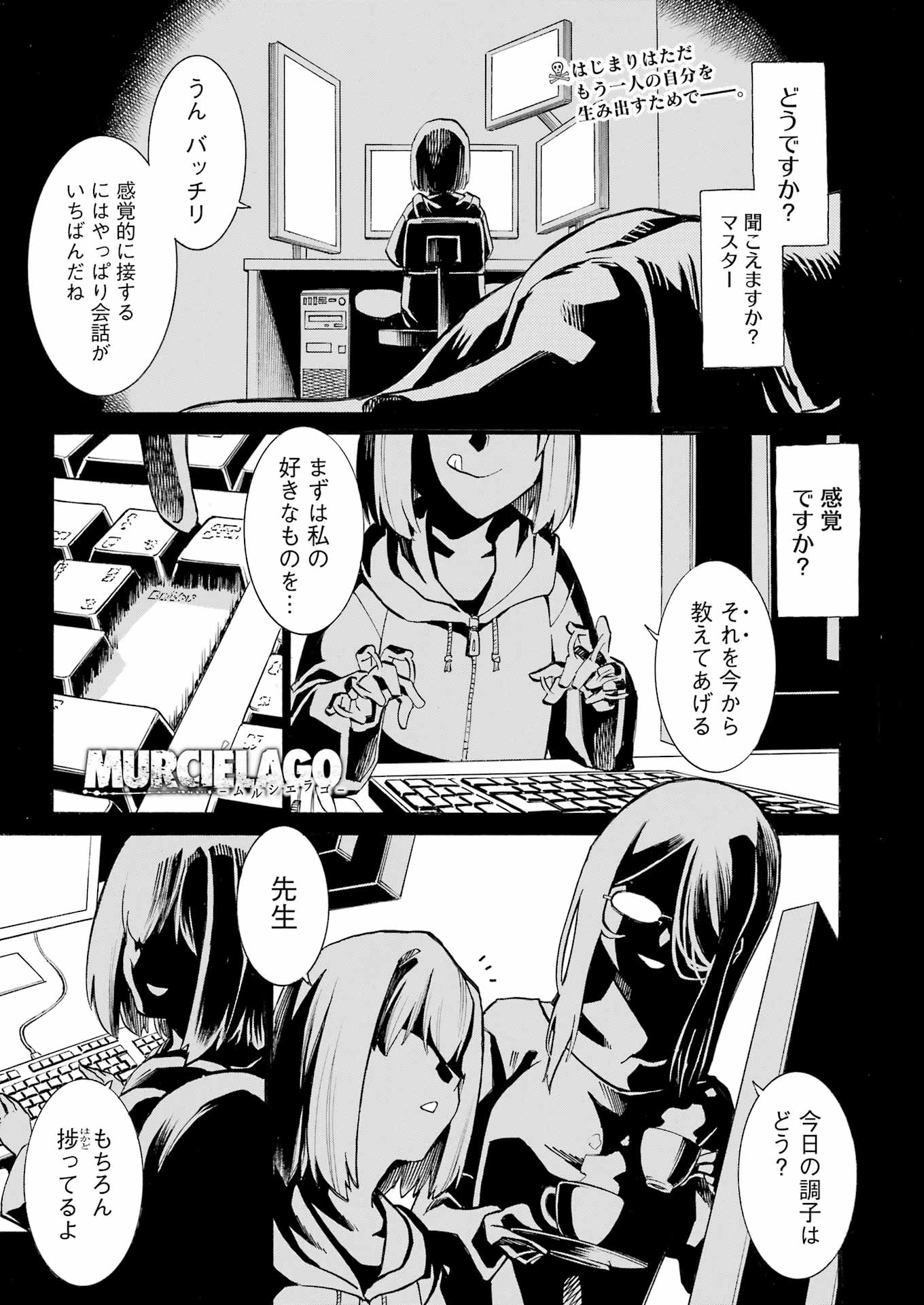 Murciélago Chap 189 - Next Chap 190