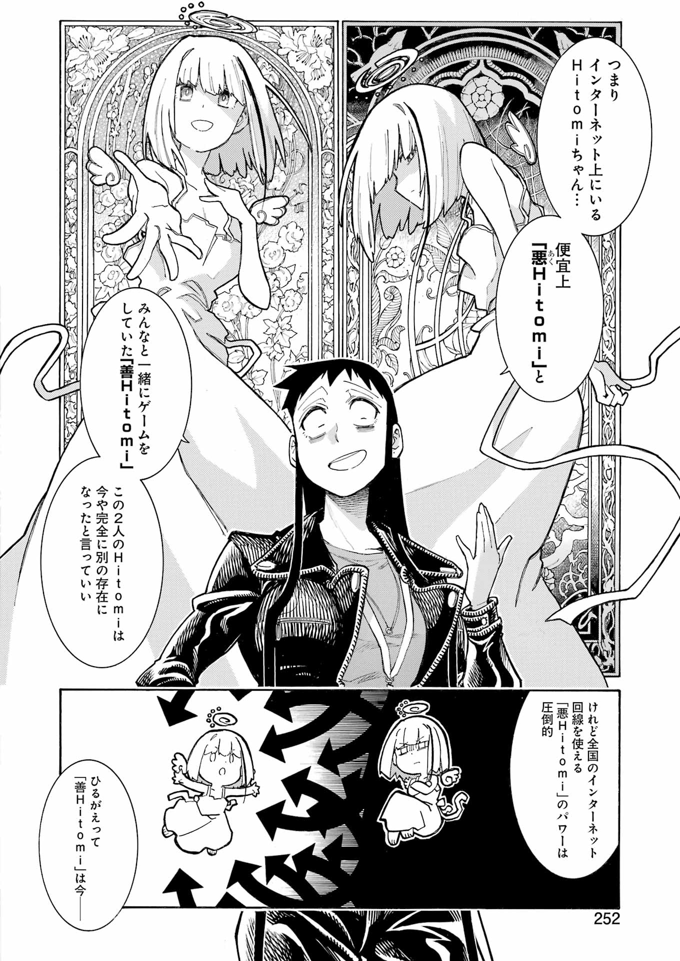 Murciélago Chap 189 - Next Chap 190