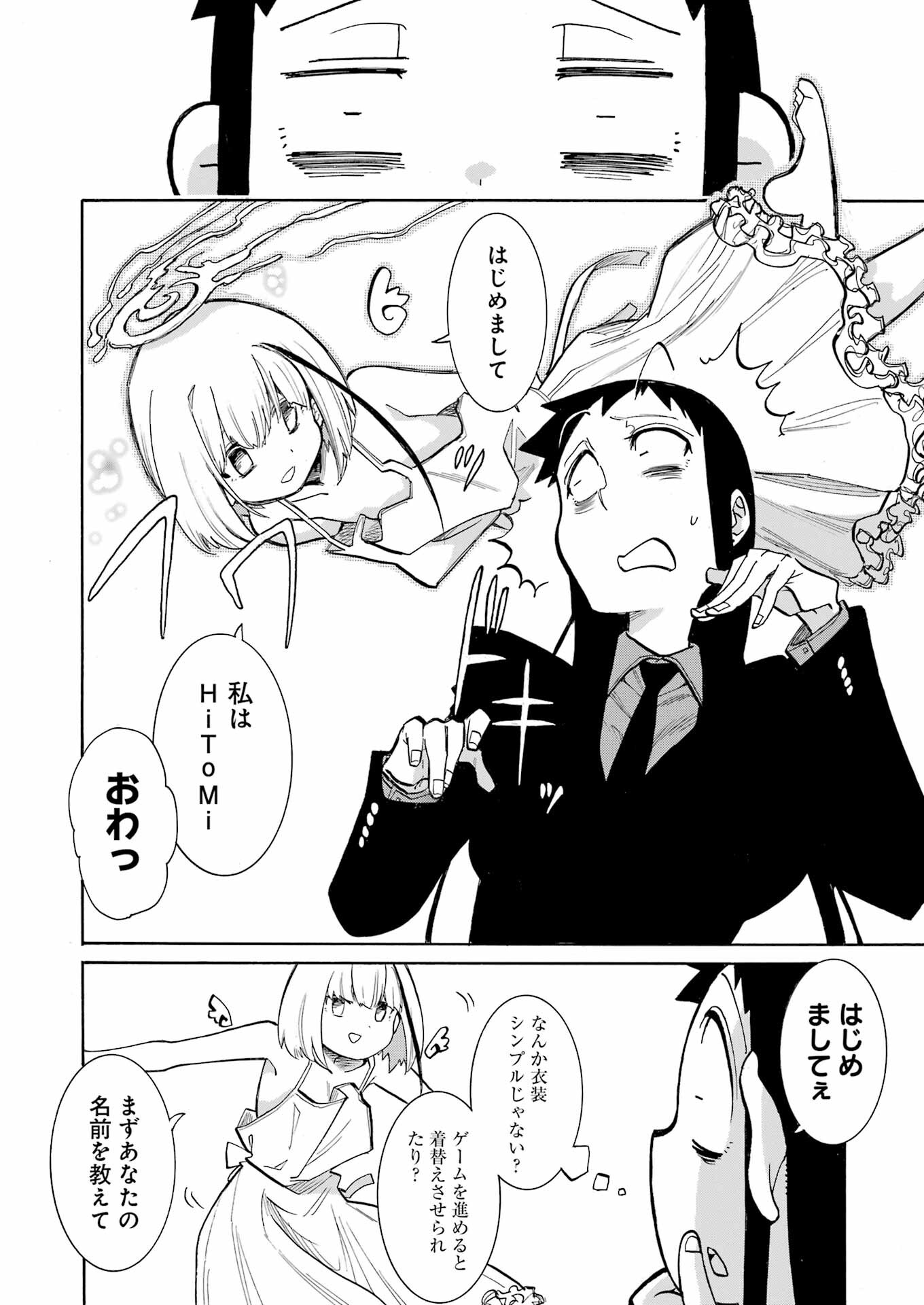 Murciélago Chap 180 - Next Chap 181