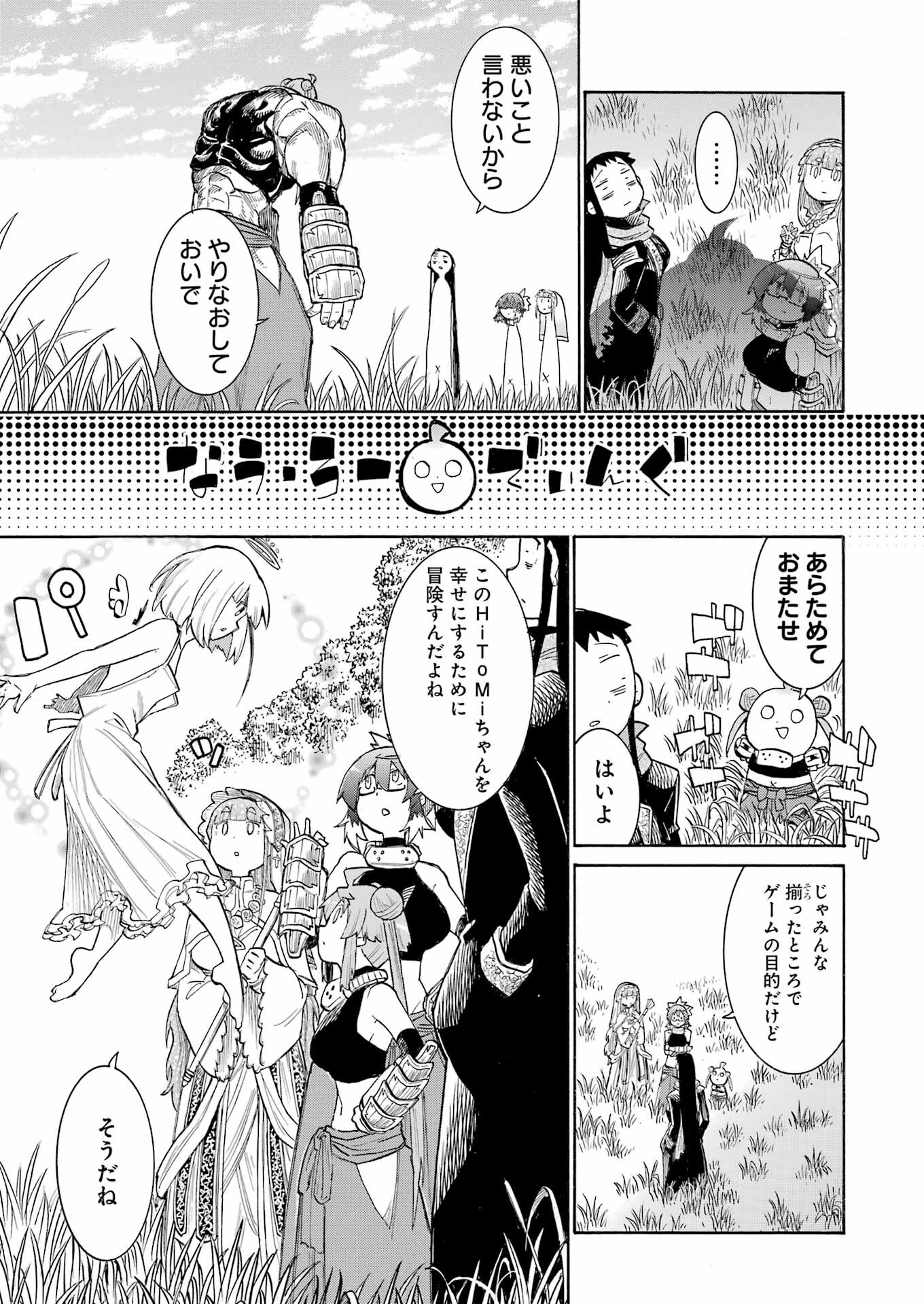 Murciélago Chap 180 - Next Chap 181