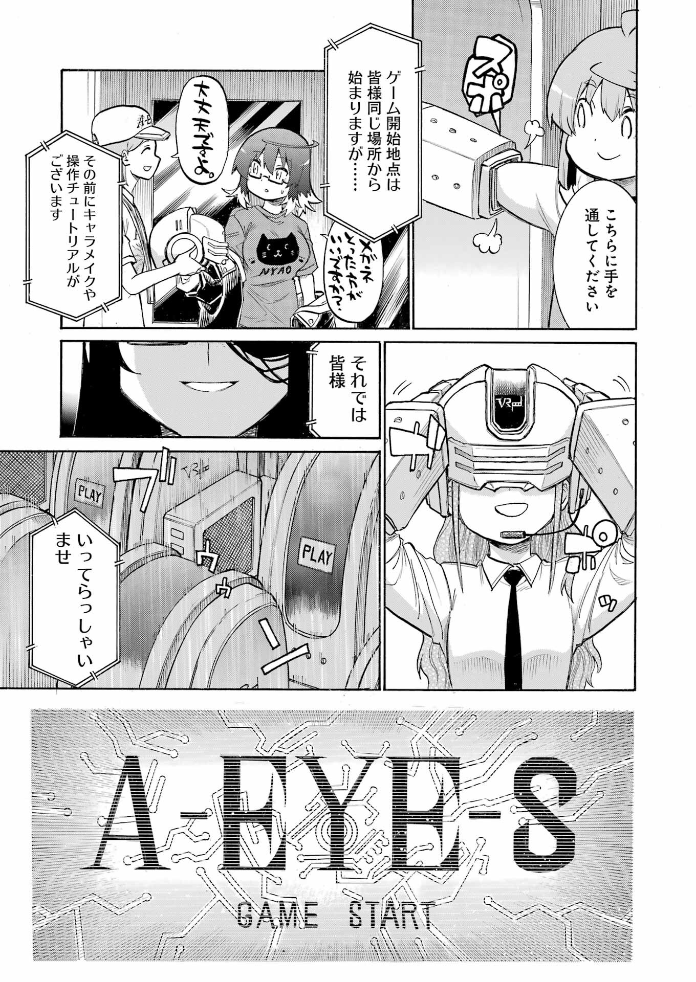 Murciélago Chap 180 - Next Chap 181