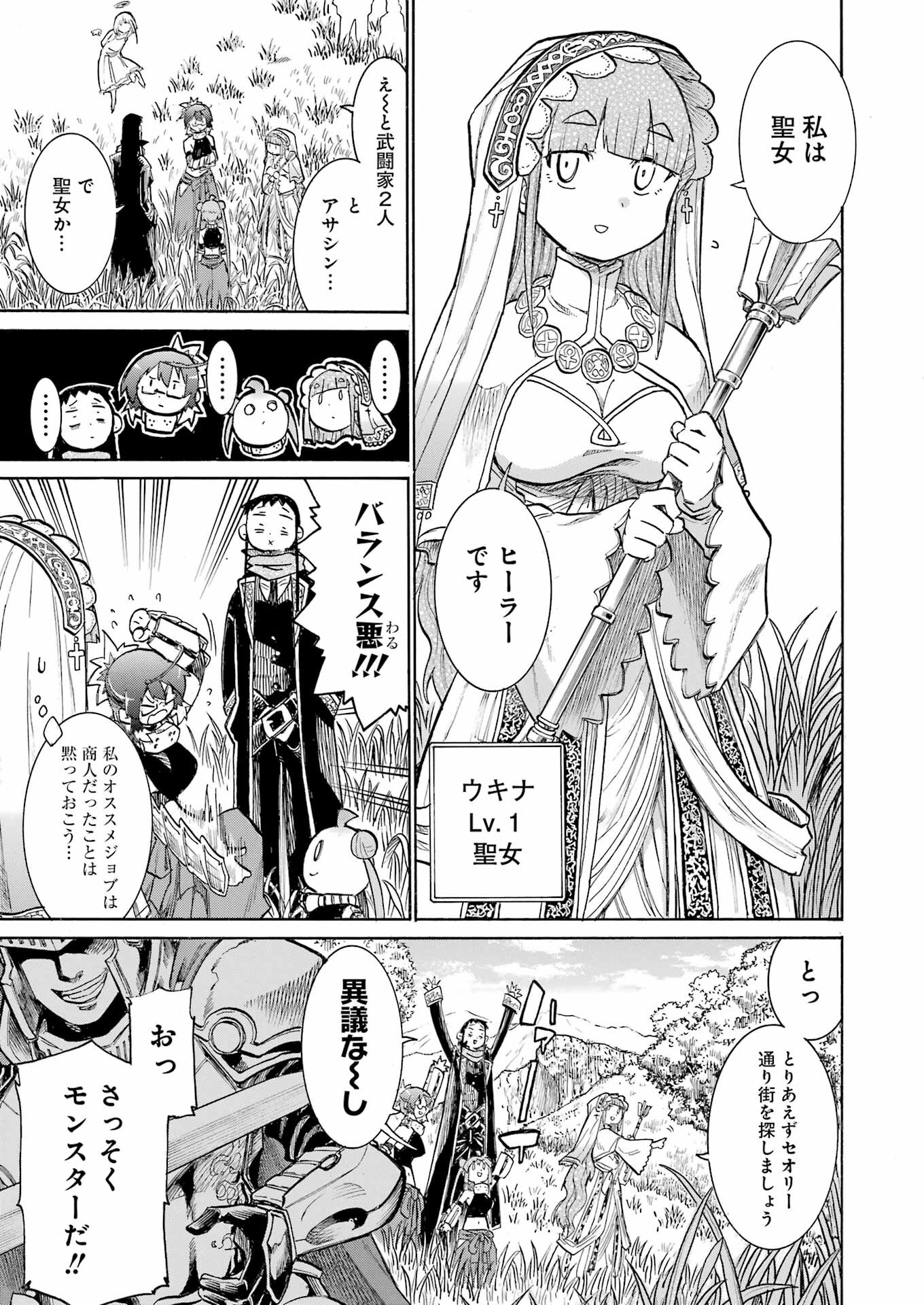 Murciélago Chap 180 - Next Chap 181