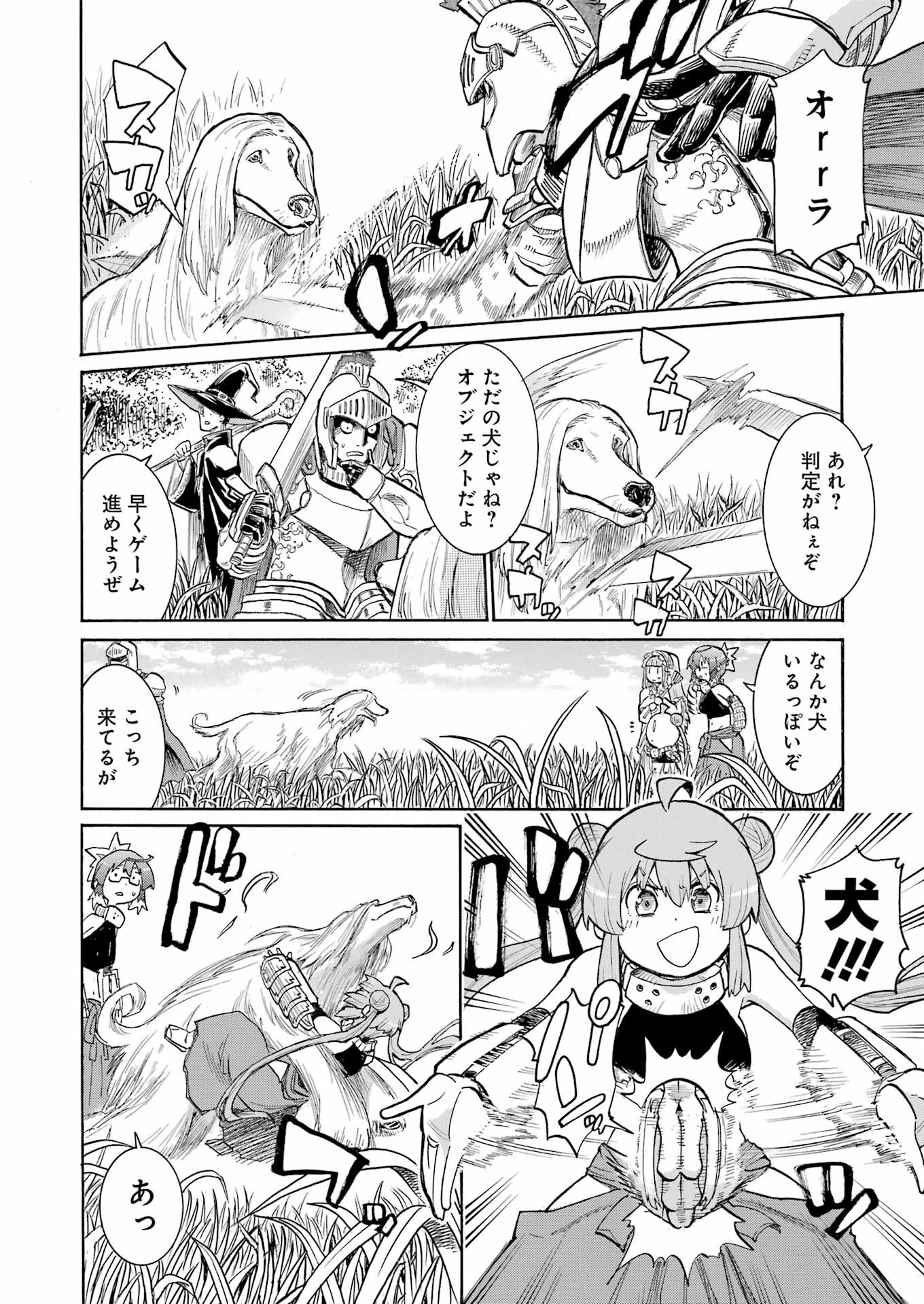 Murciélago Chap 180 - Next Chap 181