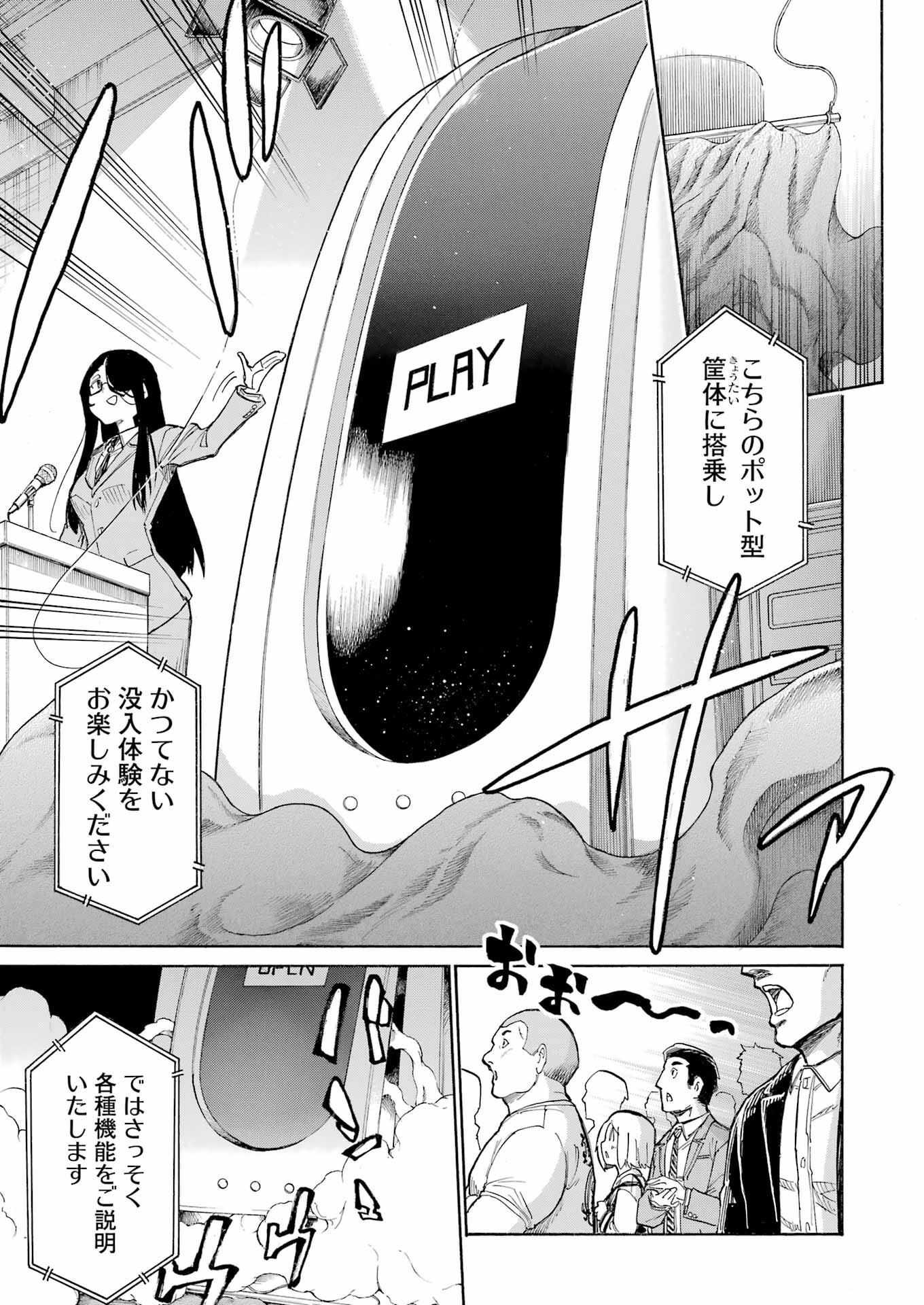 Murciélago Chap 180 - Next Chap 181
