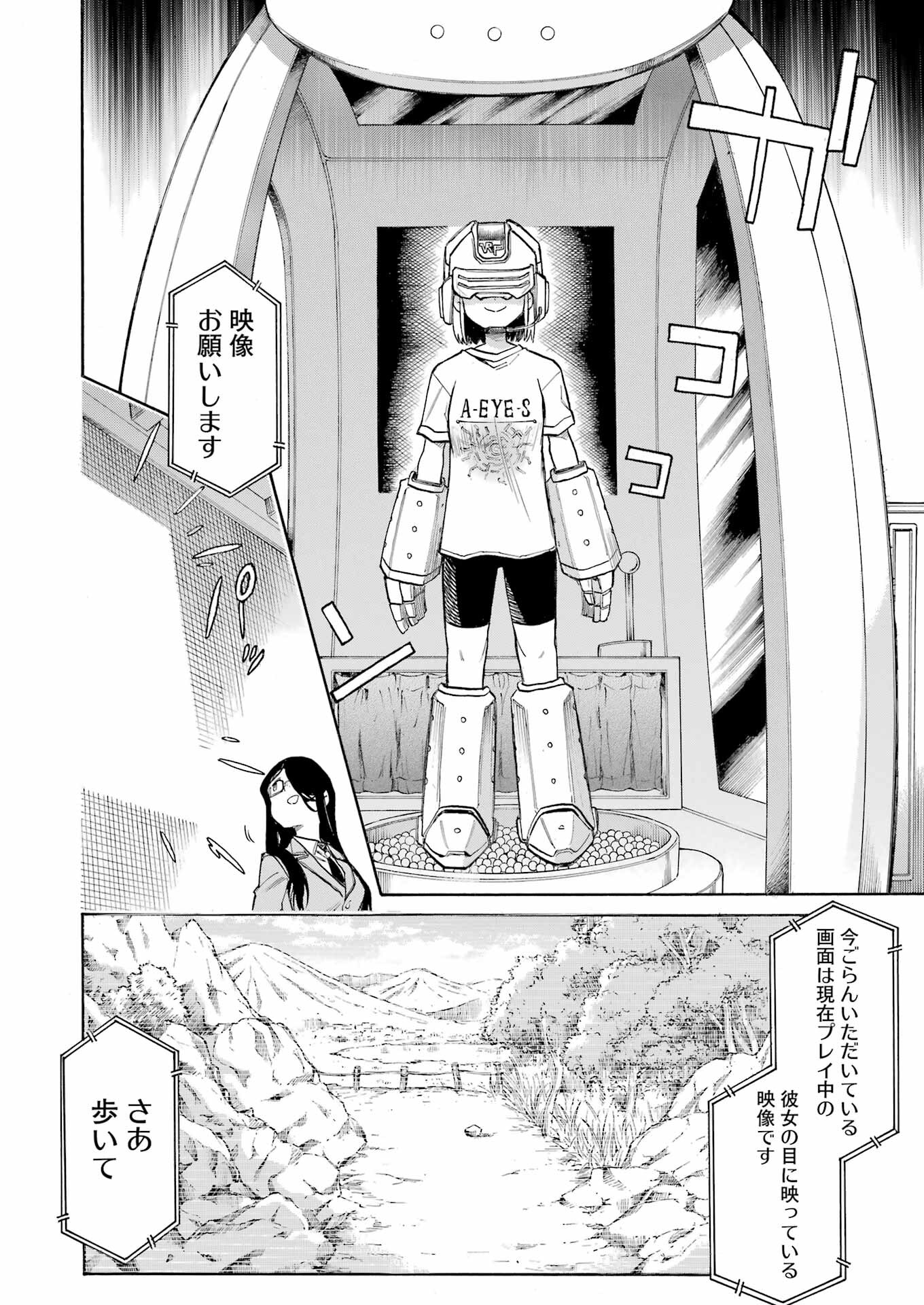 Murciélago Chap 180 - Next Chap 181