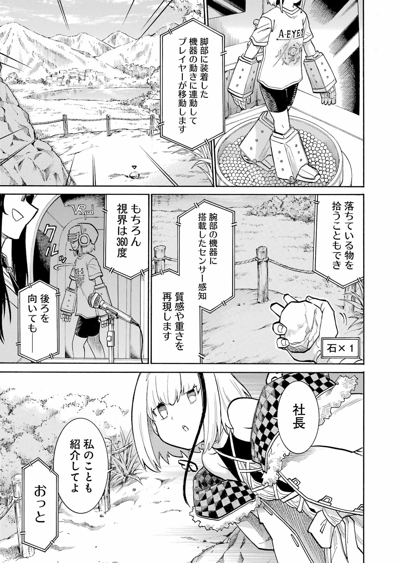 Murciélago Chap 180 - Next Chap 181