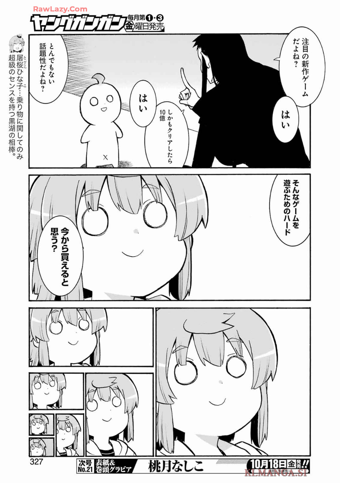 Murciélago Chap 181 - Next Chap 182