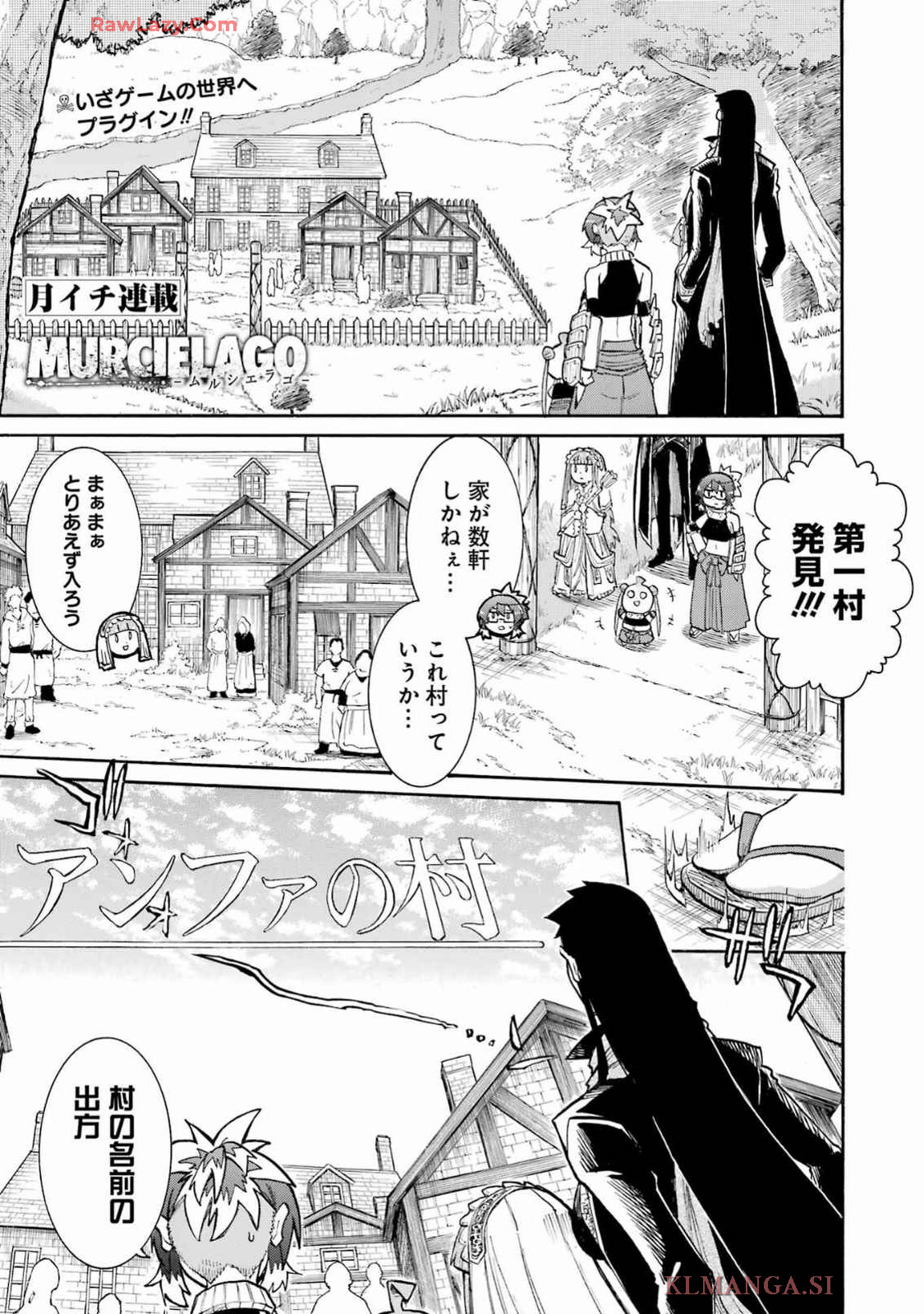 Murciélago Chap 181 - Next Chap 182