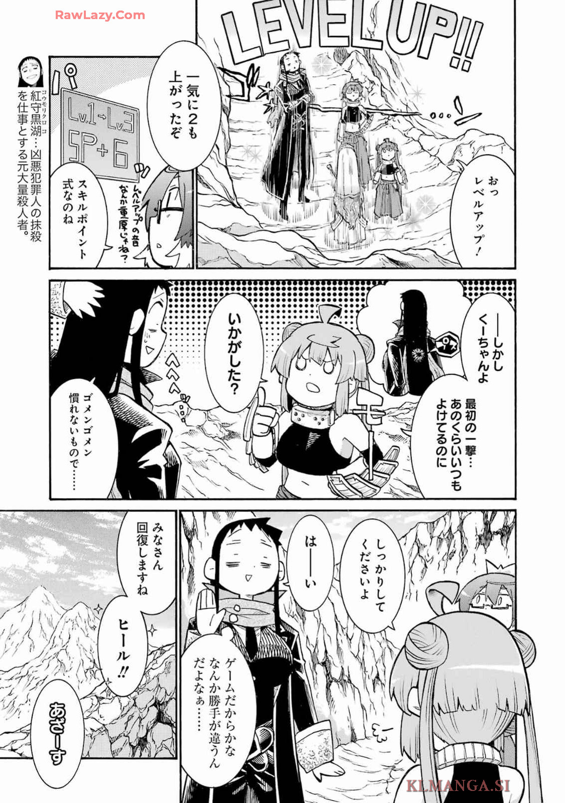 Murciélago Chap 181 - Next Chap 182