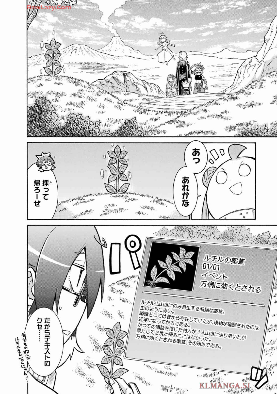 Murciélago Chap 181 - Next Chap 182