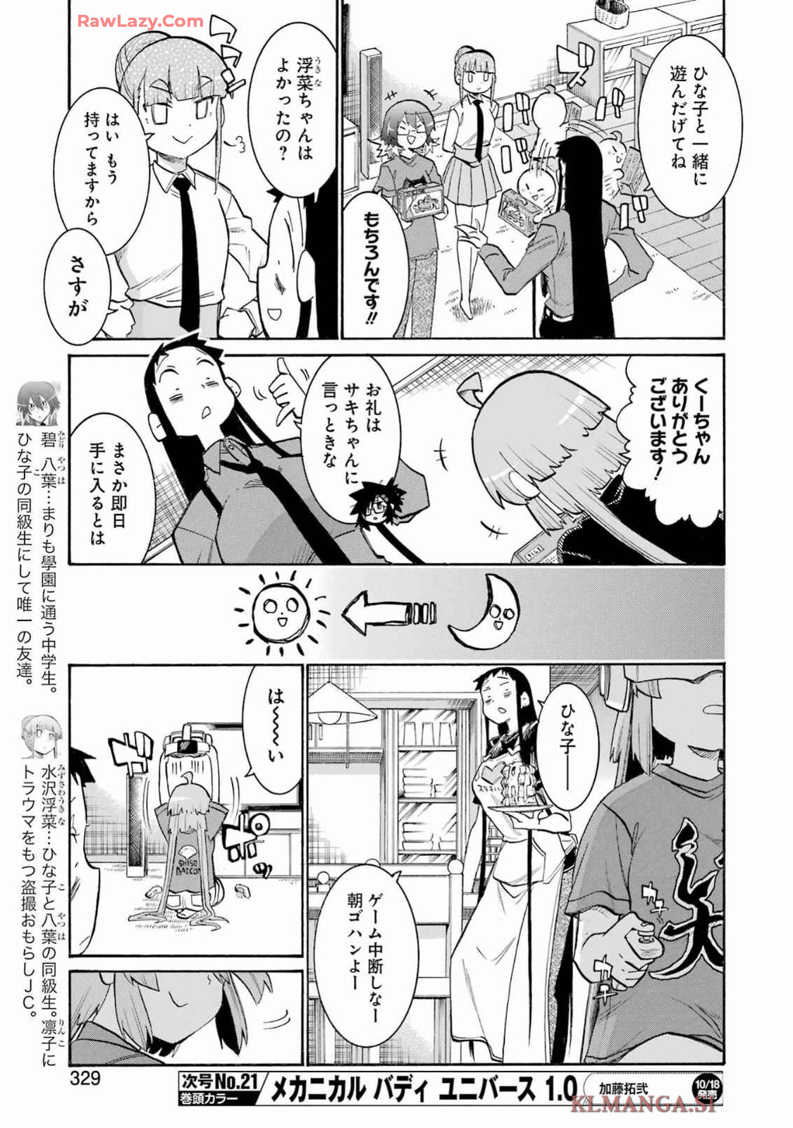 Murciélago Chap 181 - Next Chap 182