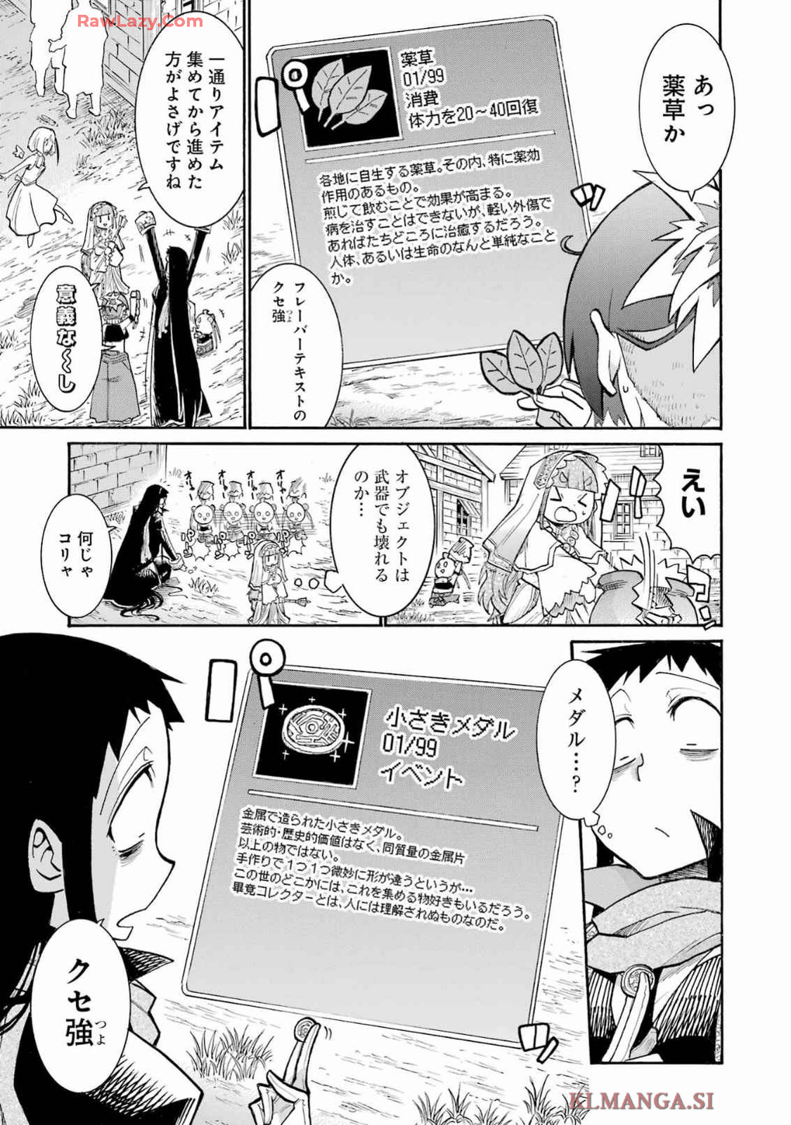 Murciélago Chap 181 - Next Chap 182
