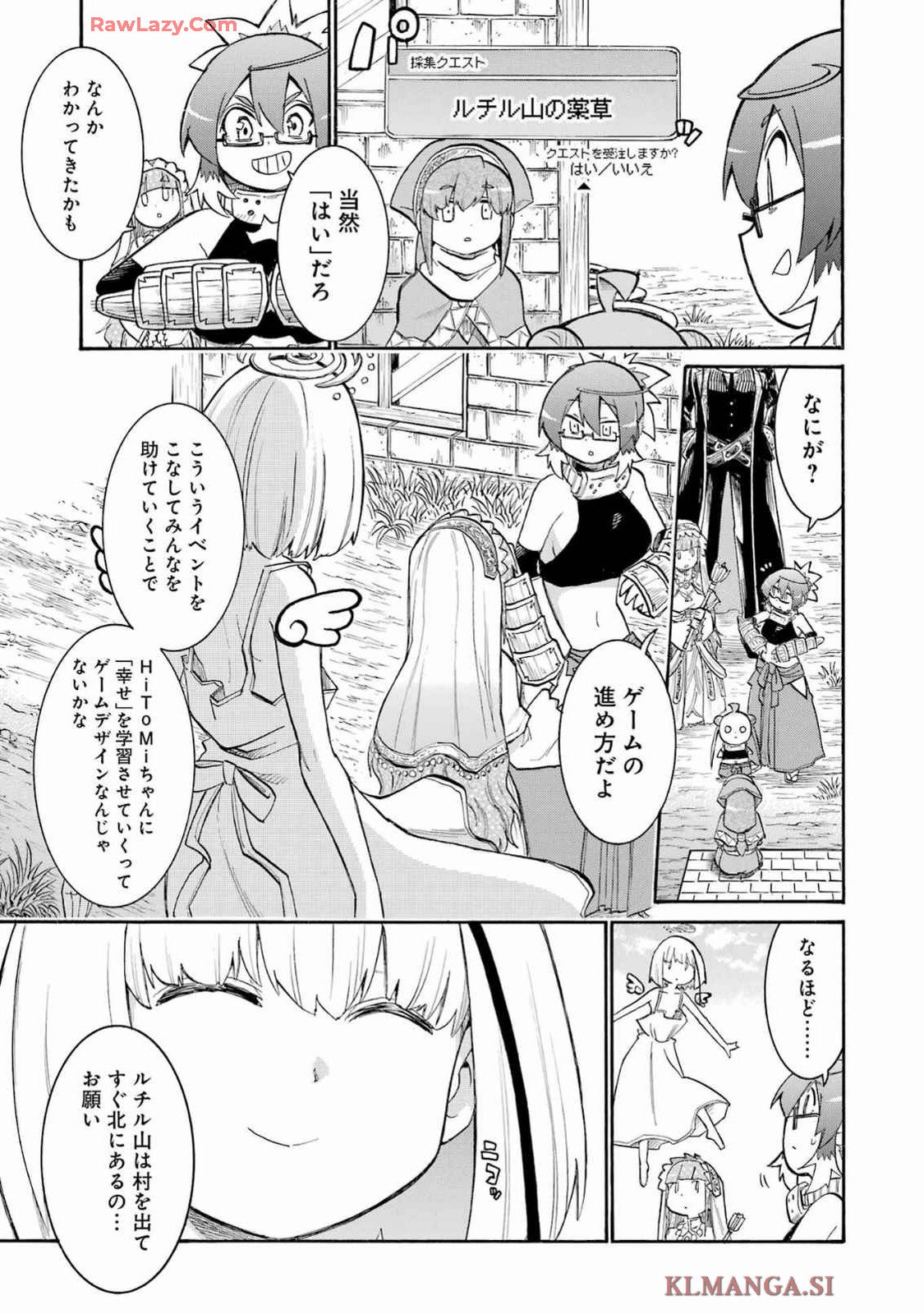 Murciélago Chap 181 - Next Chap 182