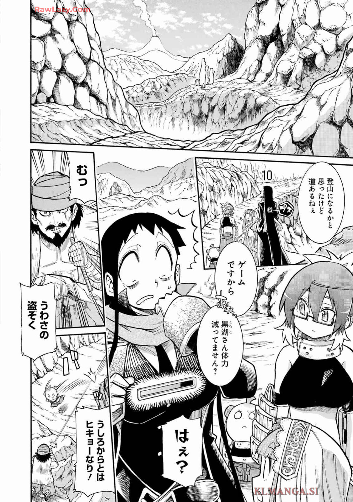 Murciélago Chap 181 - Next Chap 182