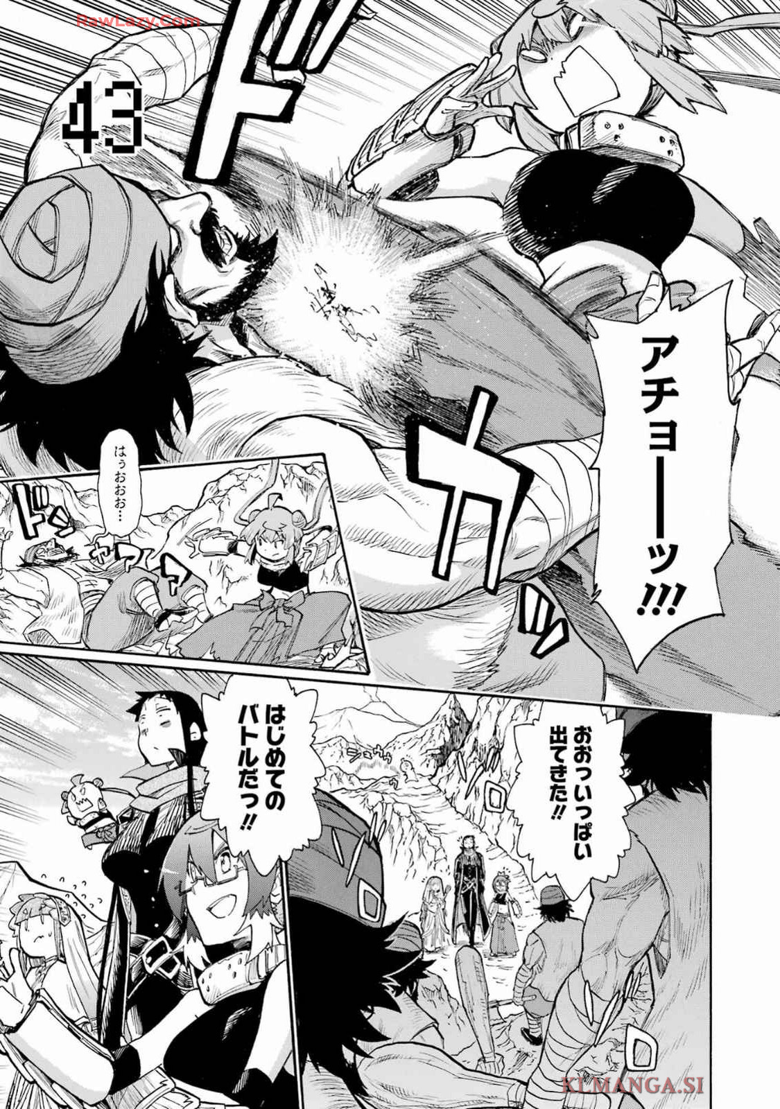 Murciélago Chap 181 - Next Chap 182