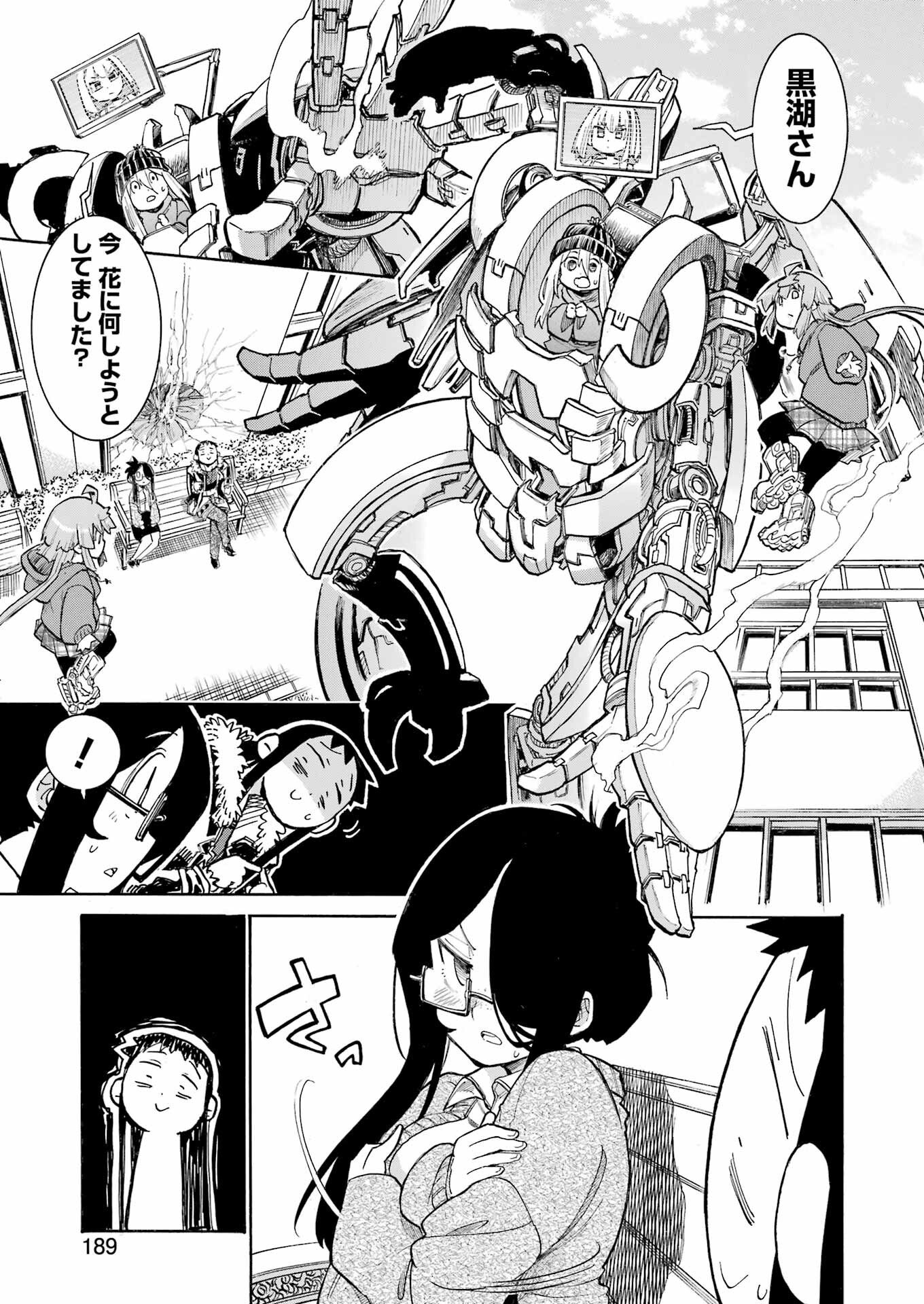 Murciélago Chap 197 - Next Chap 198
