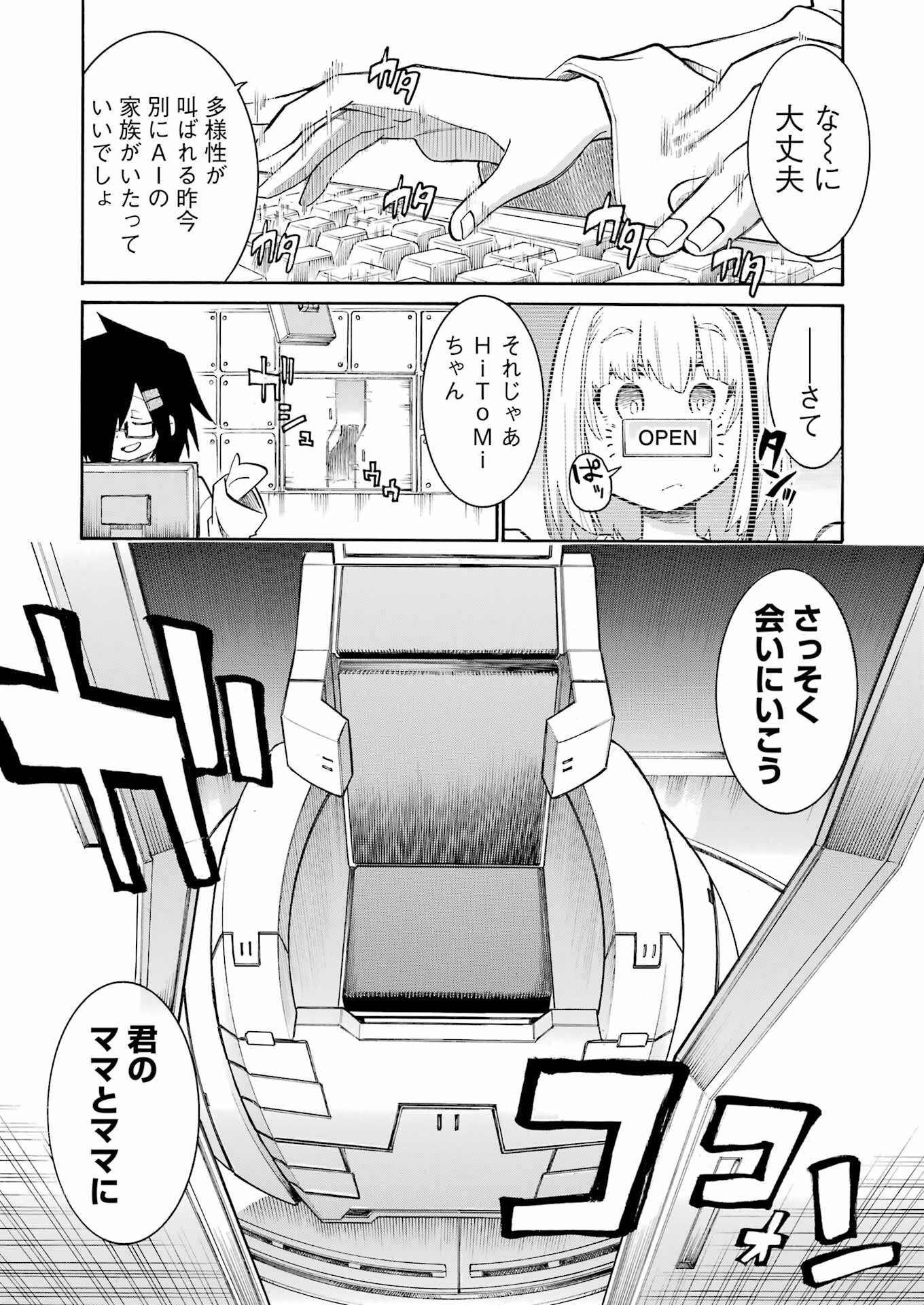 Murciélago Chap 197 - Next Chap 198
