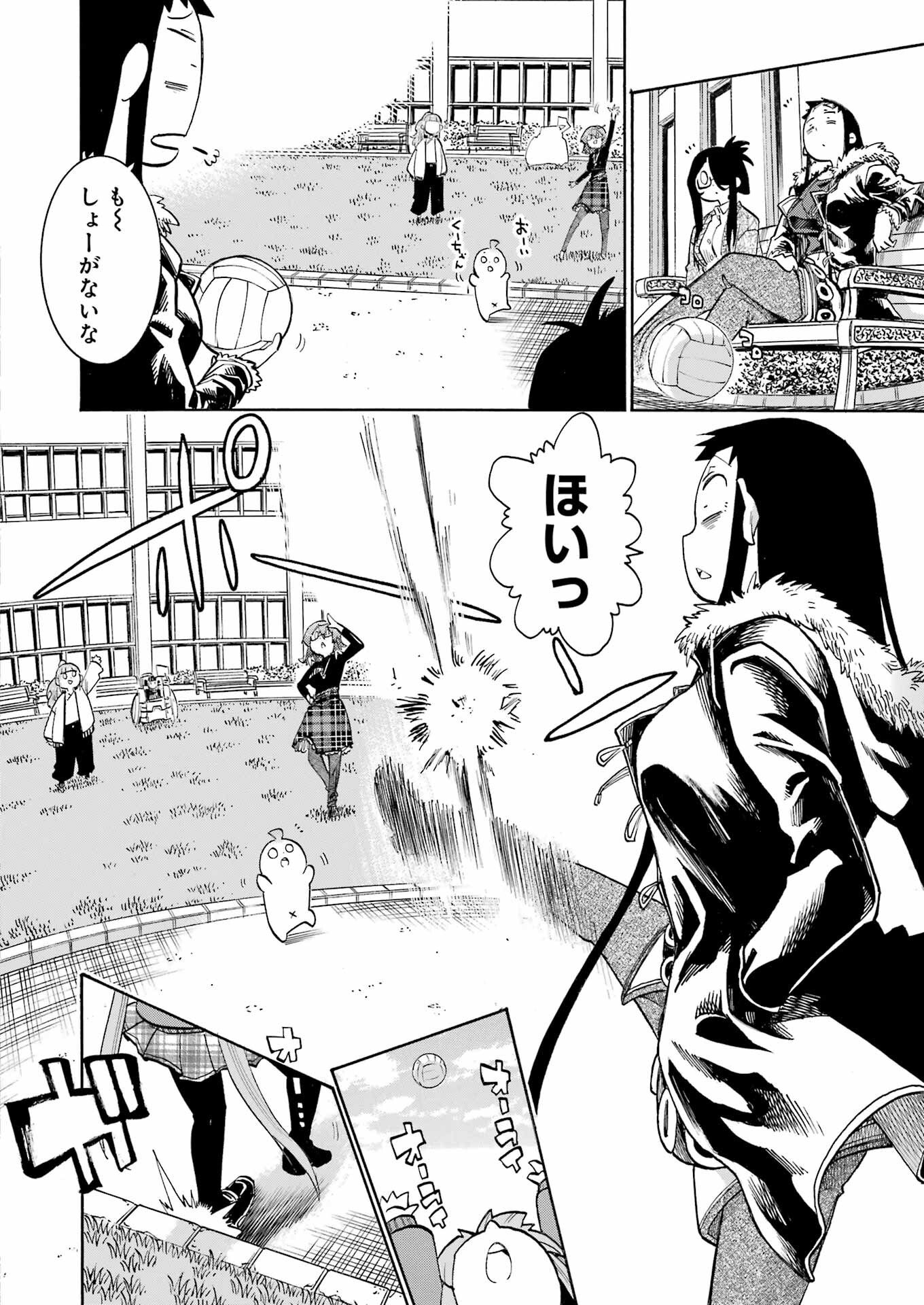 Murciélago Chap 197 - Next Chap 198