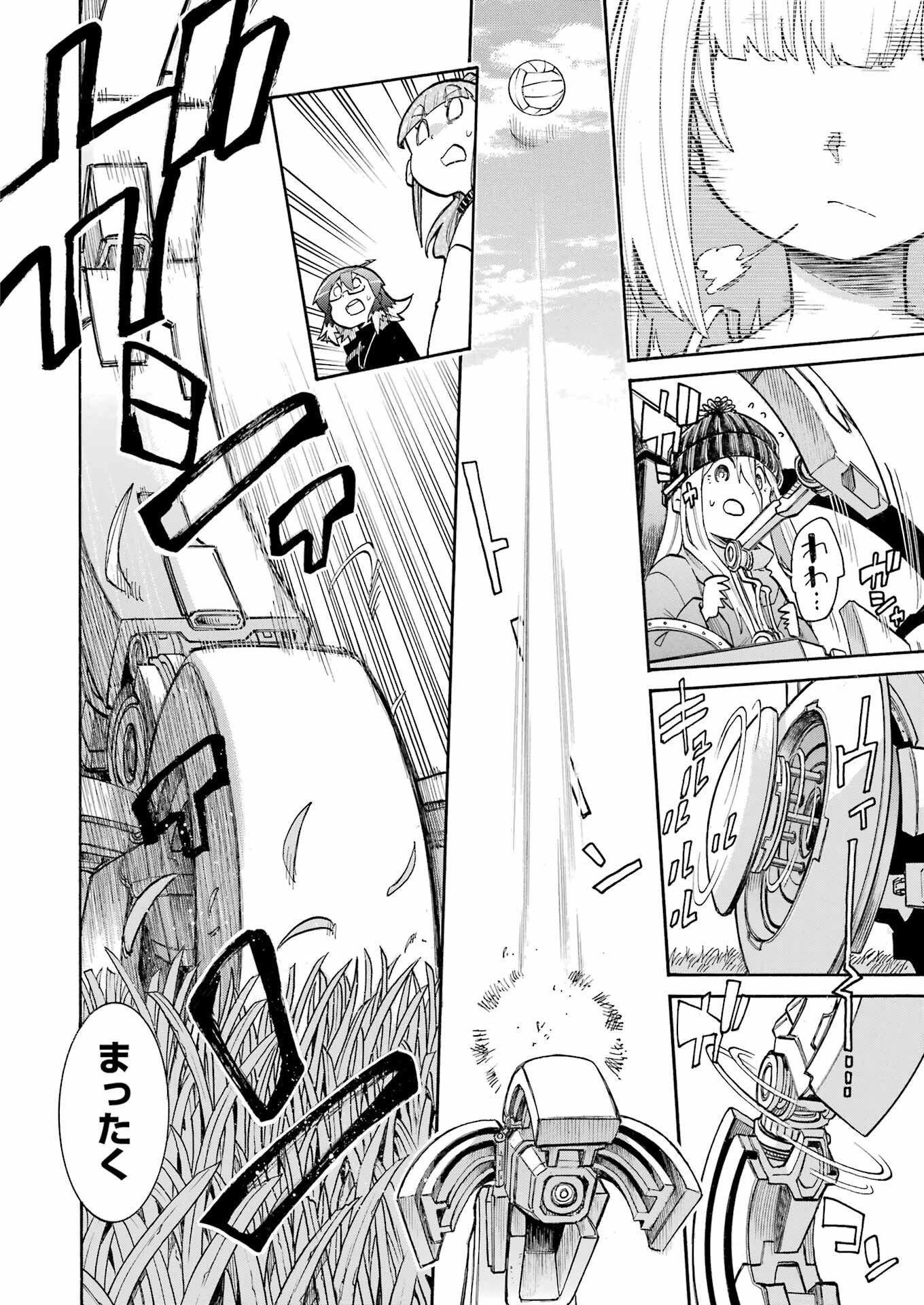 Murciélago Chap 197 - Next Chap 198