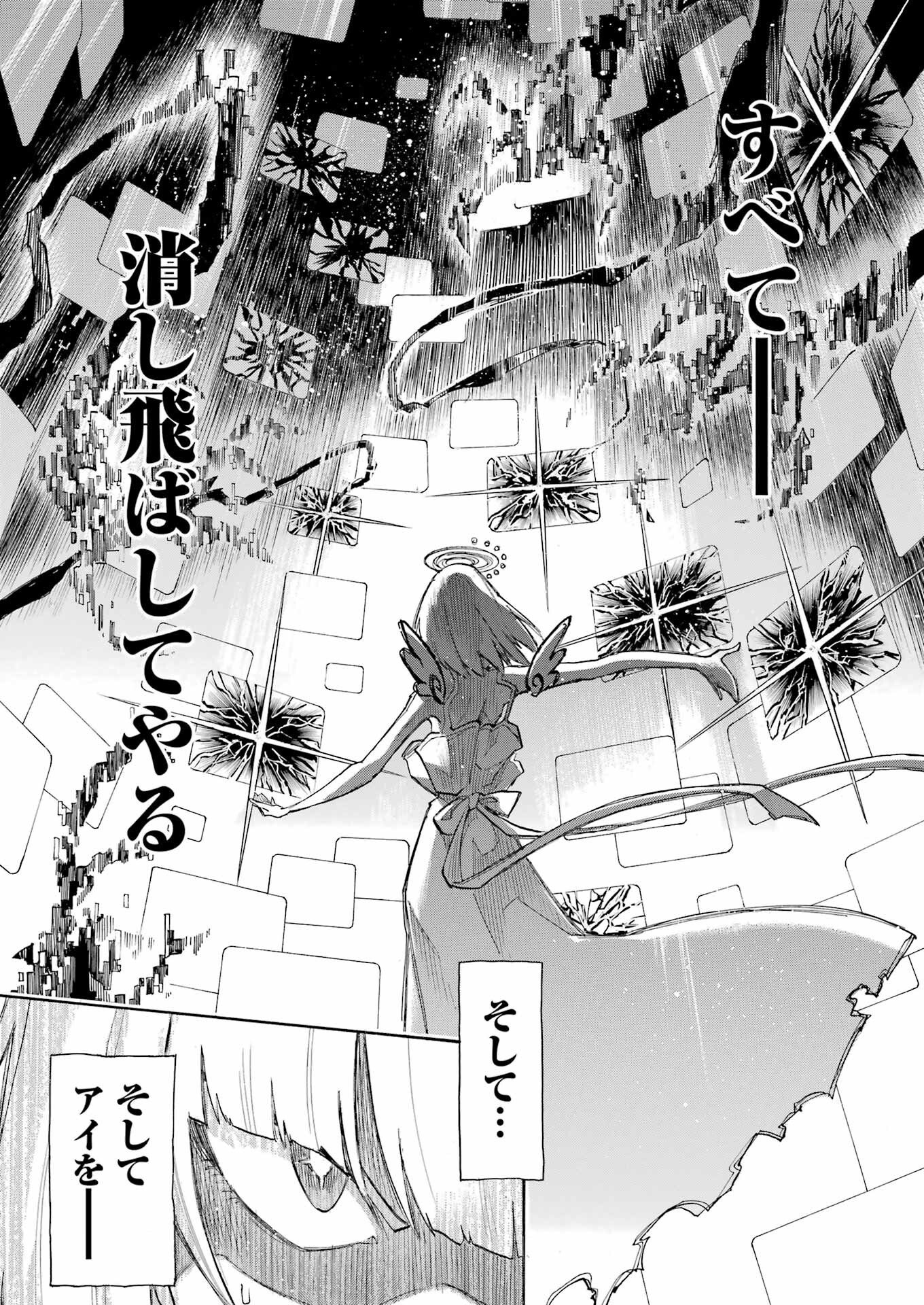 Murciélago Chap 195 - Next Chap 196