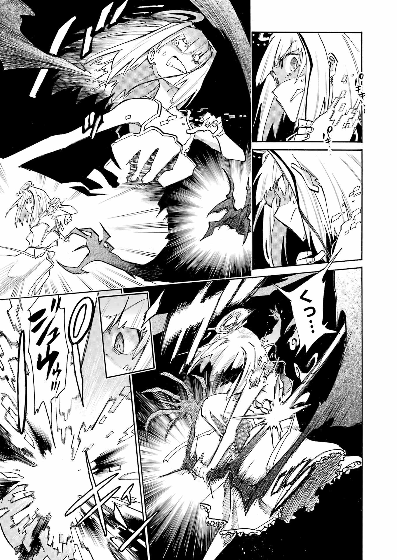 Murciélago Chap 195 - Next Chap 196