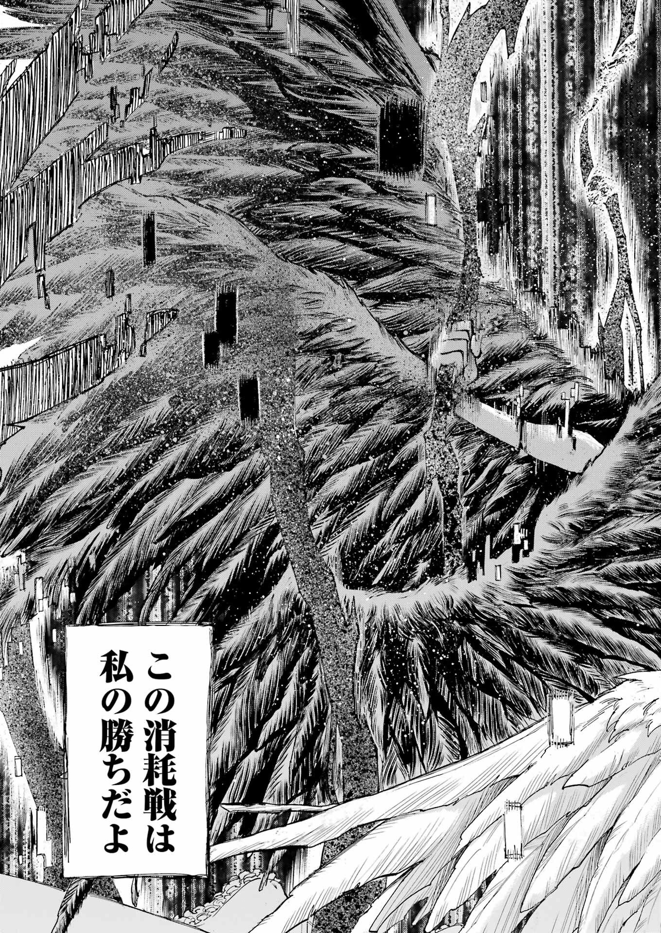Murciélago Chap 195 - Next Chap 196