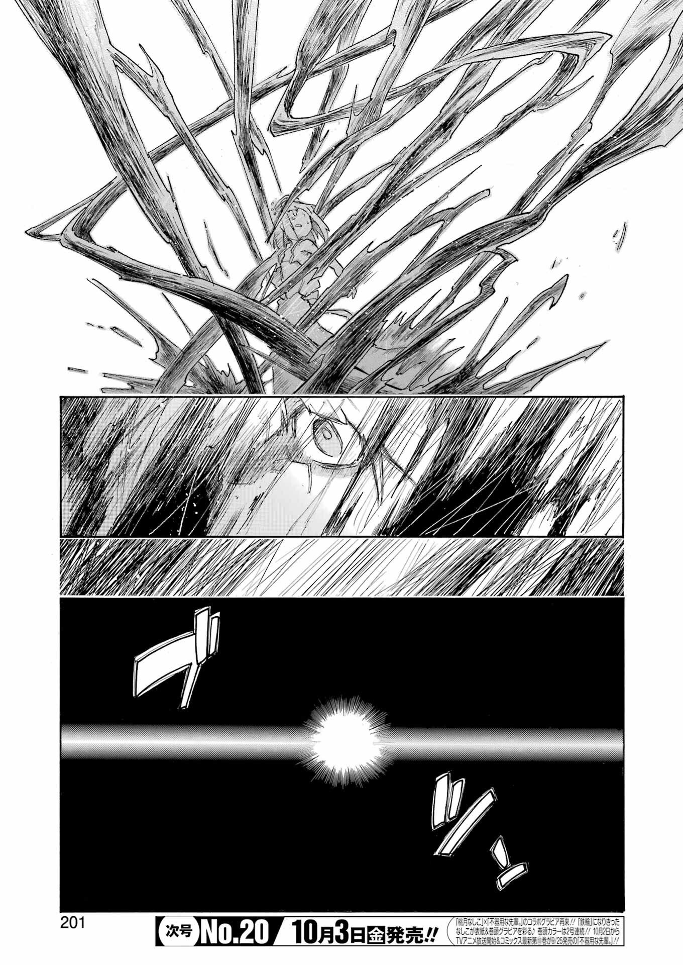 Murciélago Chap 195 - Next Chap 196